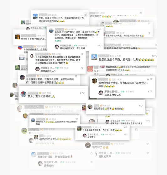 10000+好评,厚德载玉凭什么?