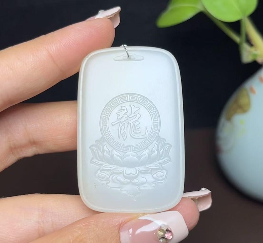 新疆和田玉且末料羊脂玉龙牌(32.2g)