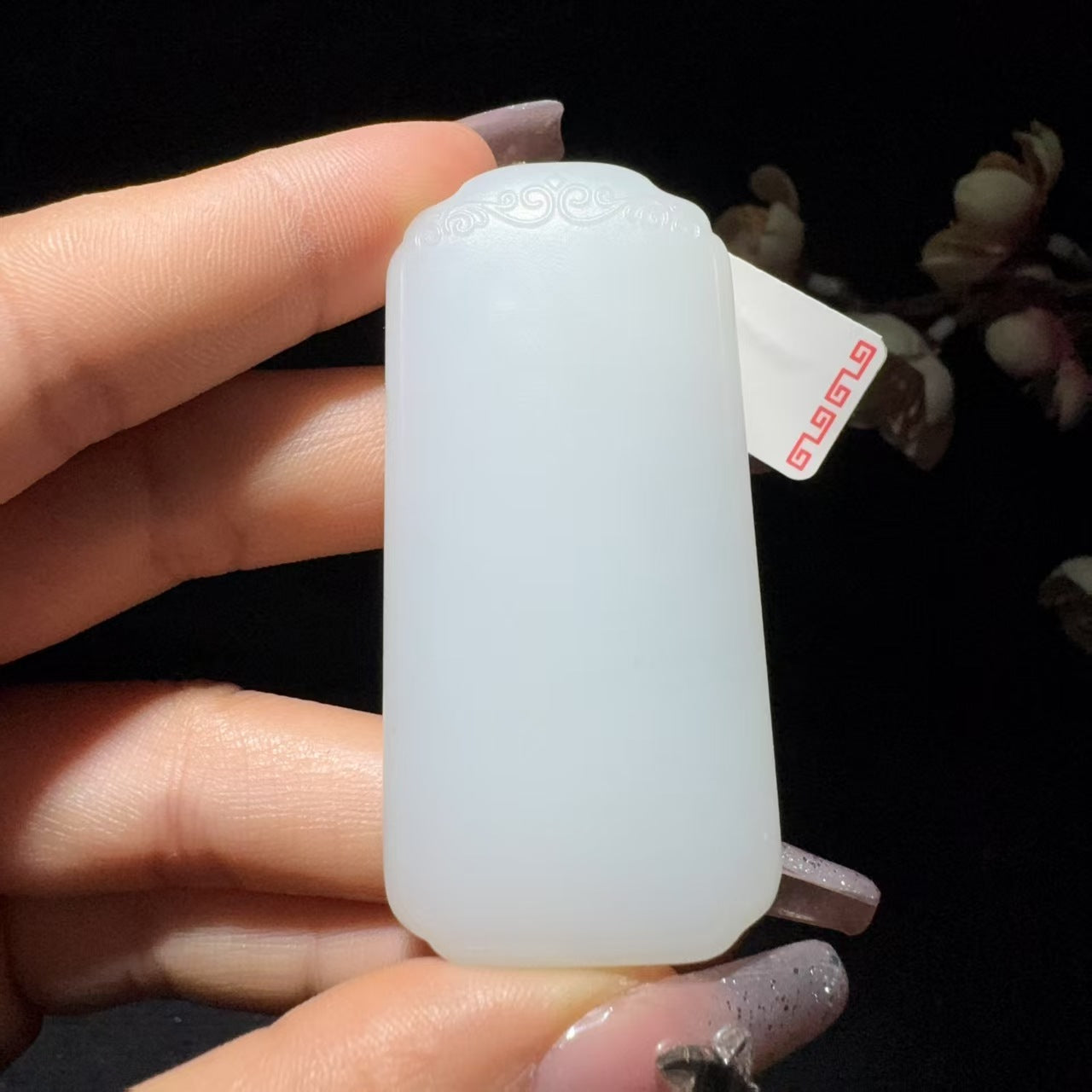 和田玉白玉平安牌