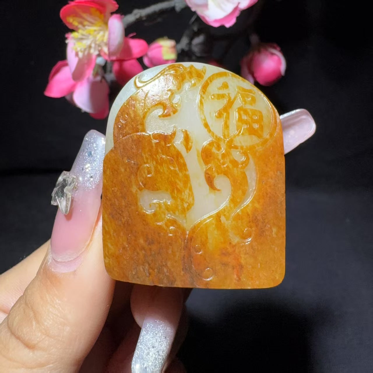 和田玉籽料龙凤呈祥挂件