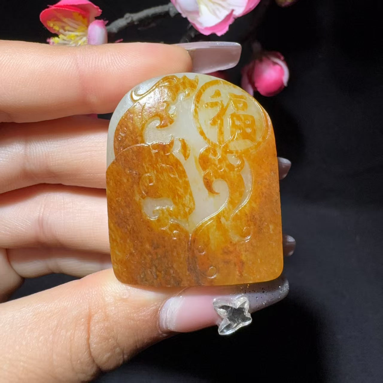和田玉籽料龙凤呈祥挂件