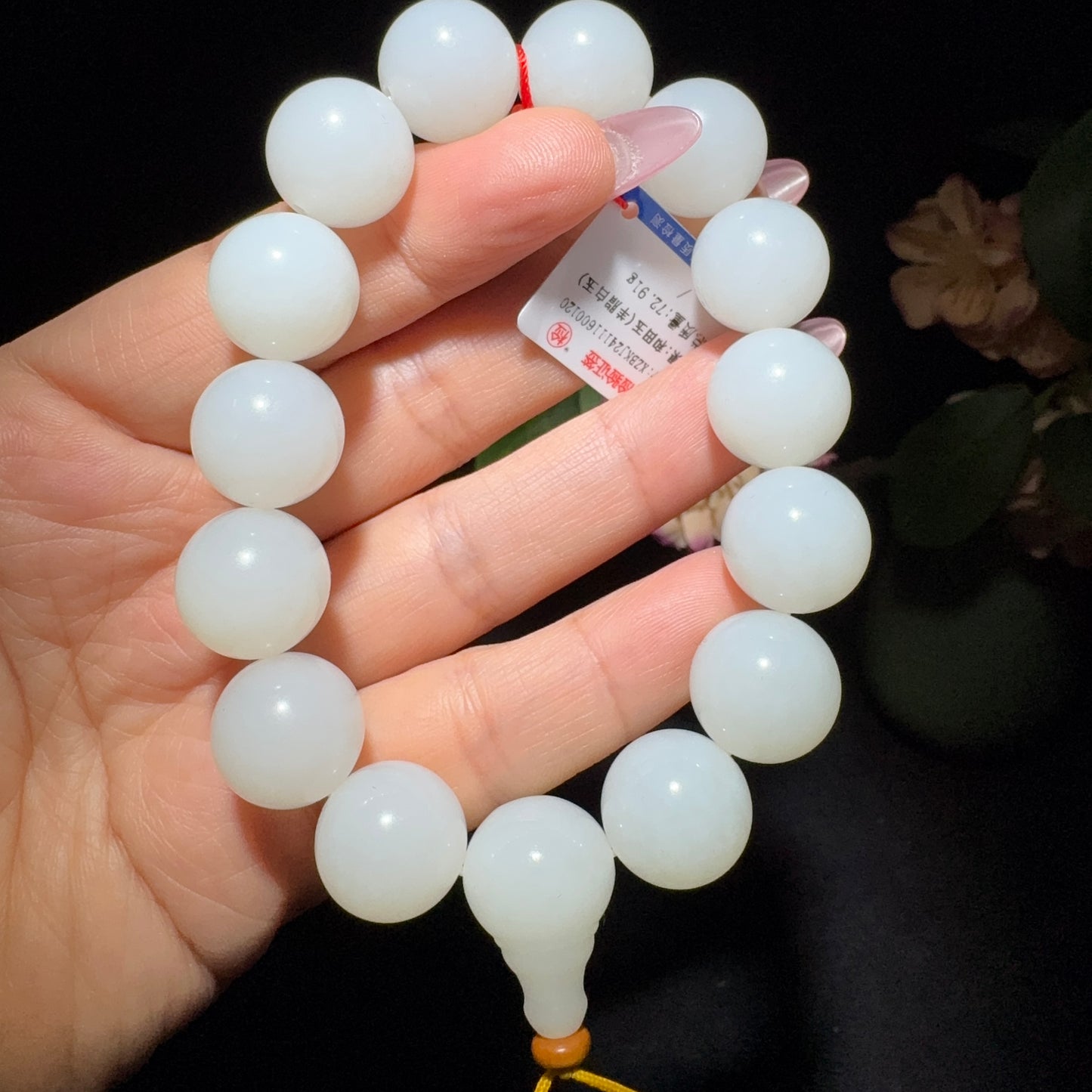 和田玉白玉圆珠手串