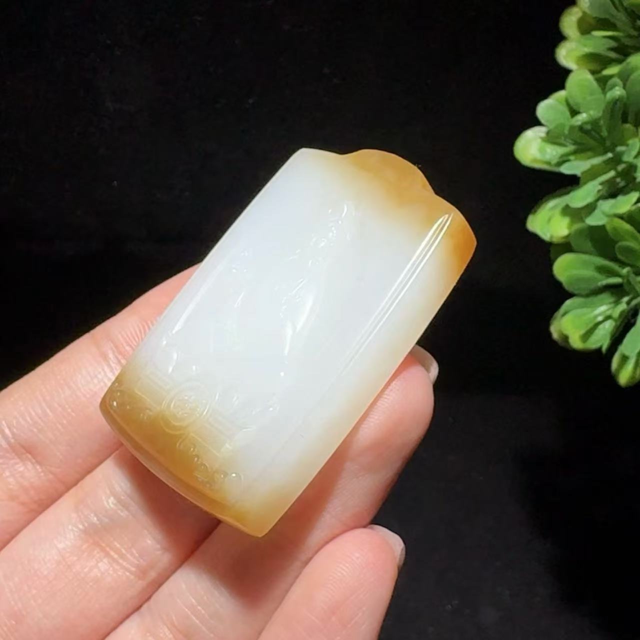 和田玉糖白观音牌子挂件(31.3g)