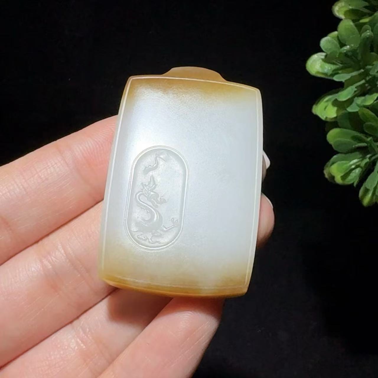 和田玉糖白观音牌子挂件(31.3g)