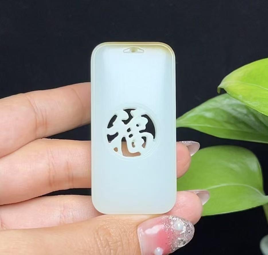 新疆和田玉且末糖羊脂玉福字平安无事牌(40.2g)
