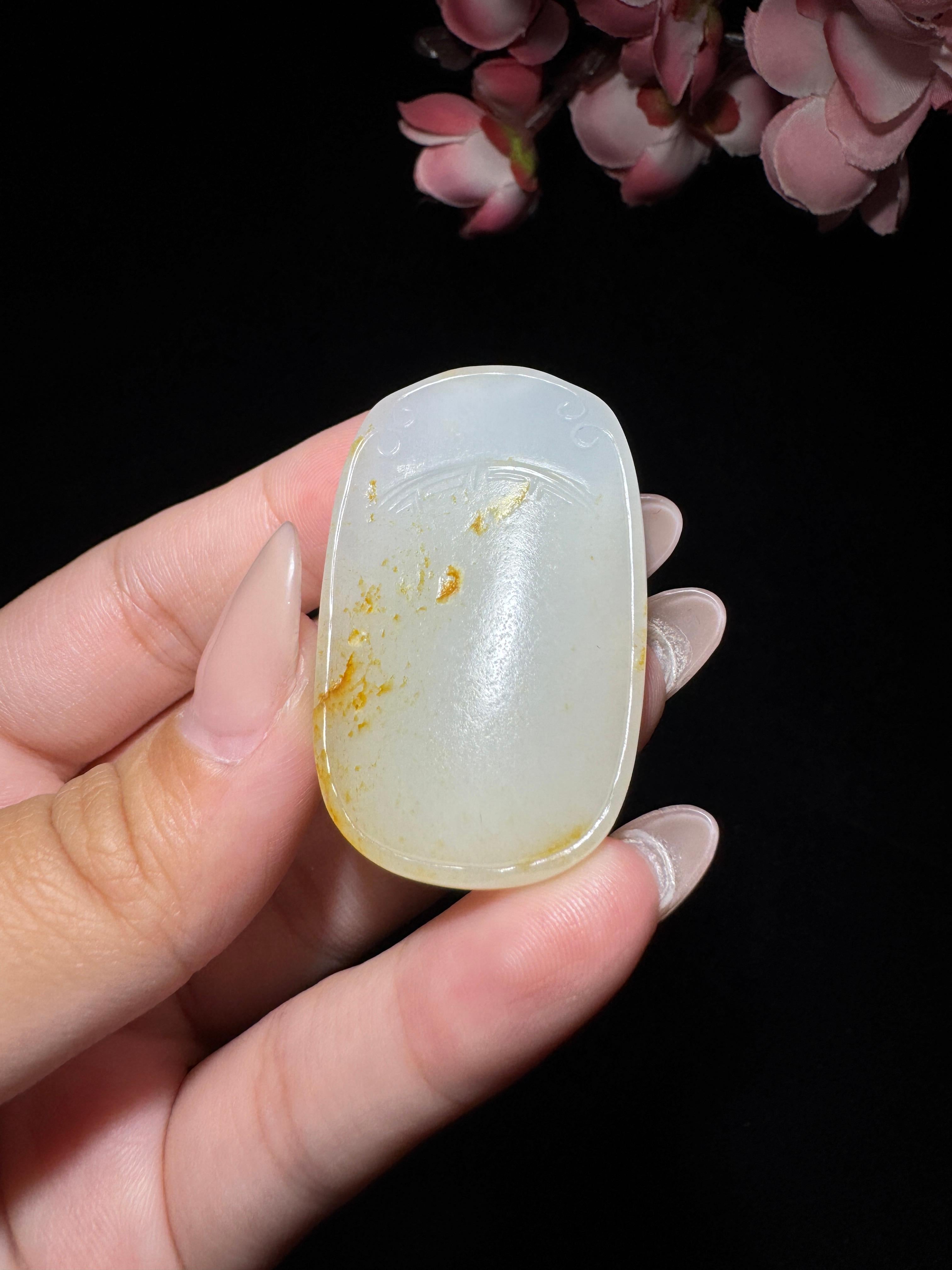 和田玉白玉竹报平安(20.3g)
