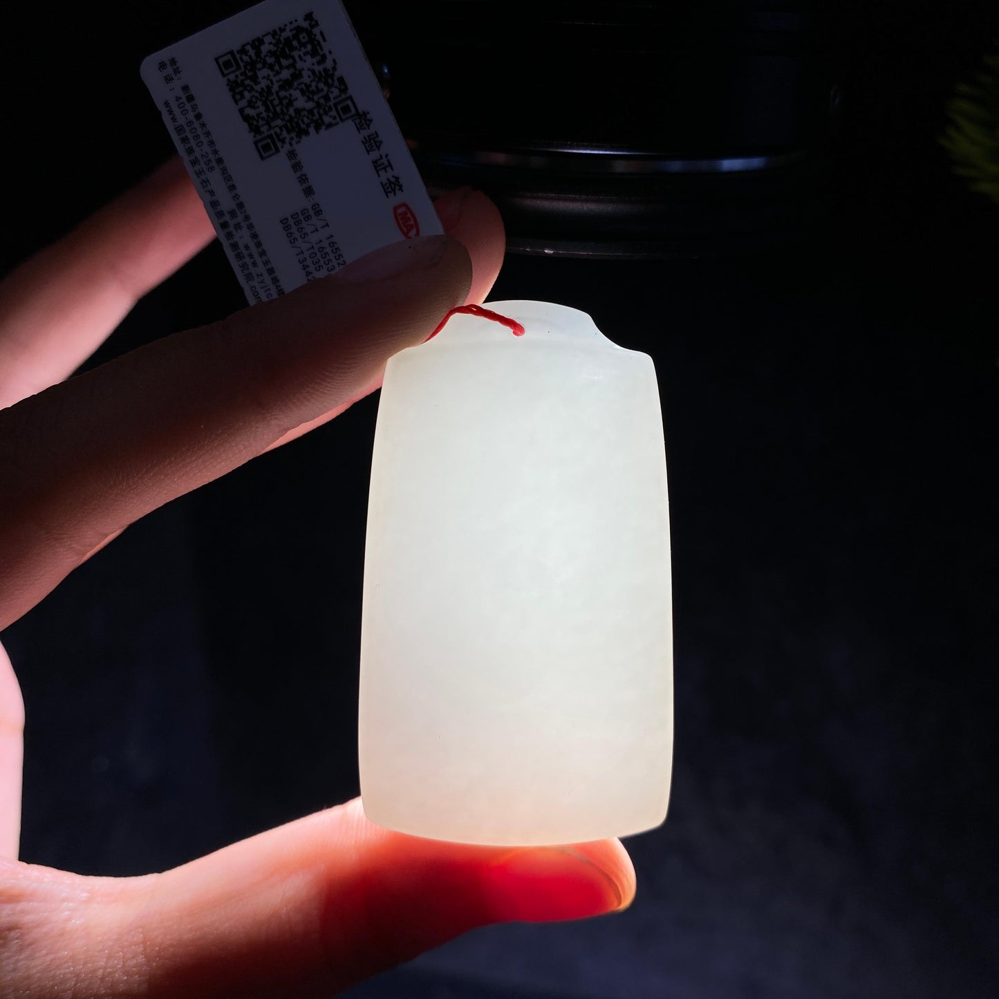 和田玉白玉无事牌(32.7g)