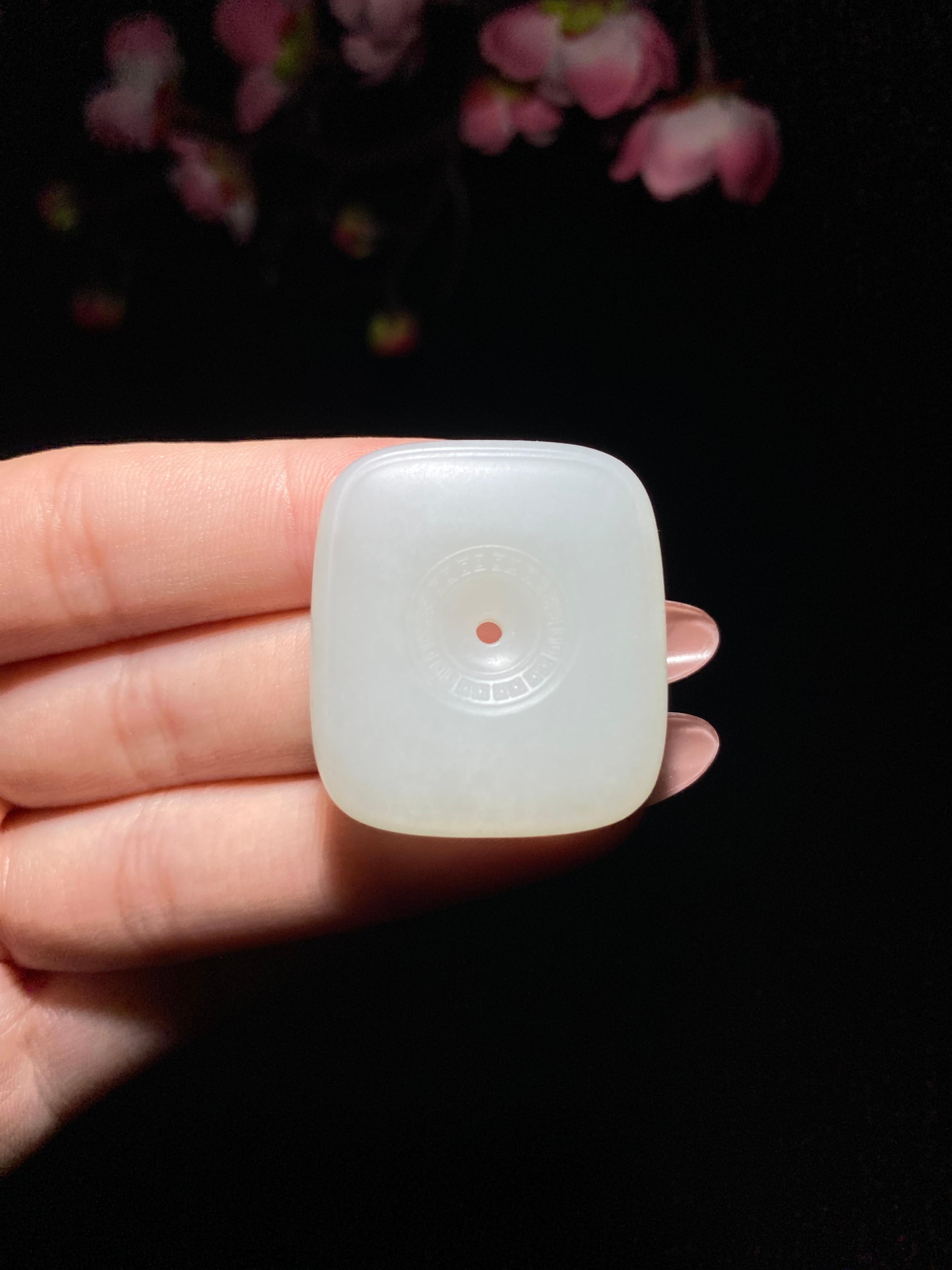 和田玉白玉平安方扣(14.0g)