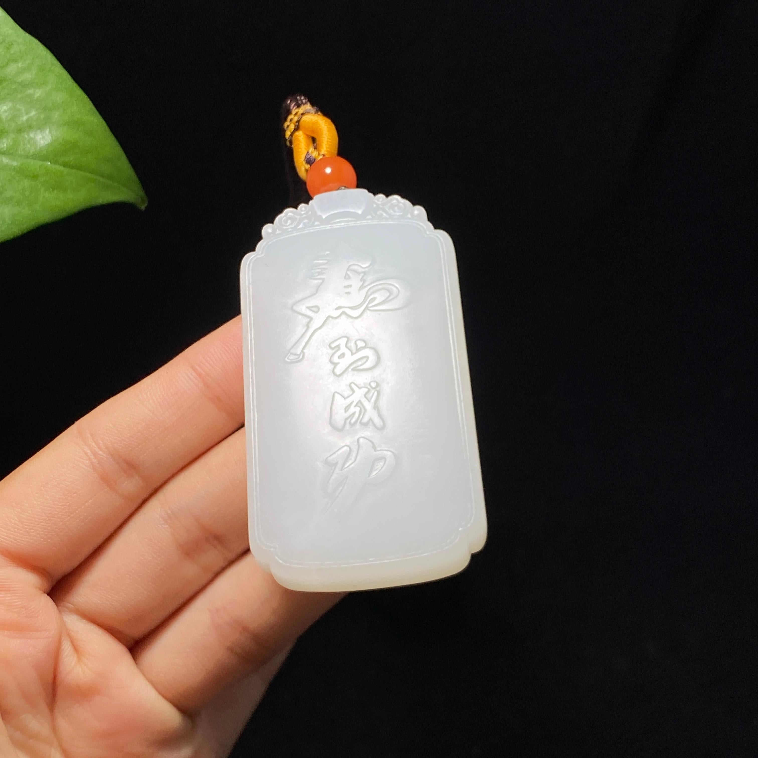 收藏级和田羊脂白玉马到成功挂件(64.9g)