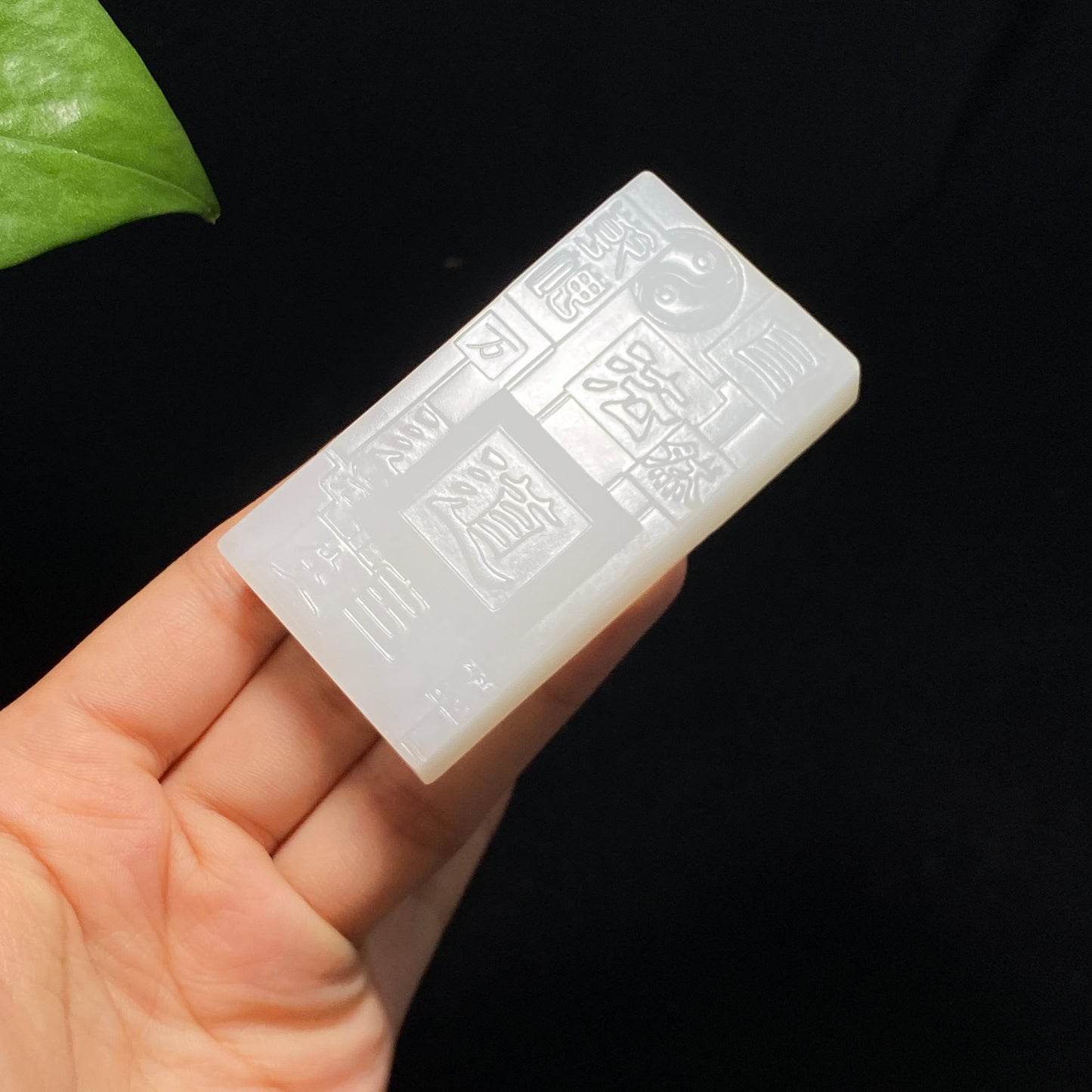 精品和田羊脂白玉道法自然平安牌(74.6g)