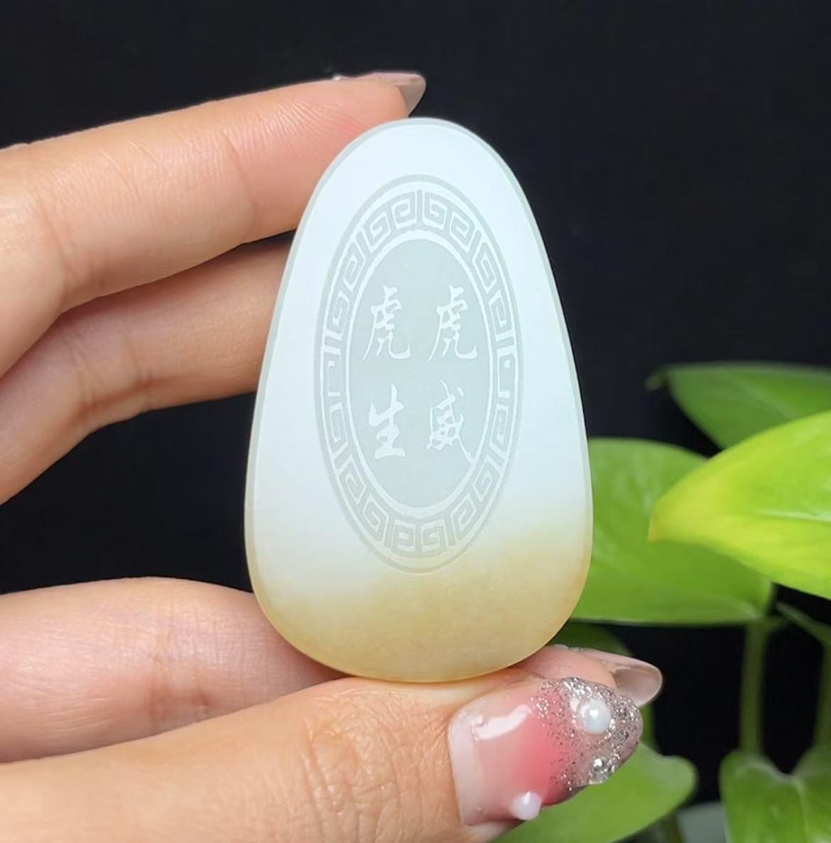 新疆和田玉且末糖白羊脂玉下山虎(50.6g)
