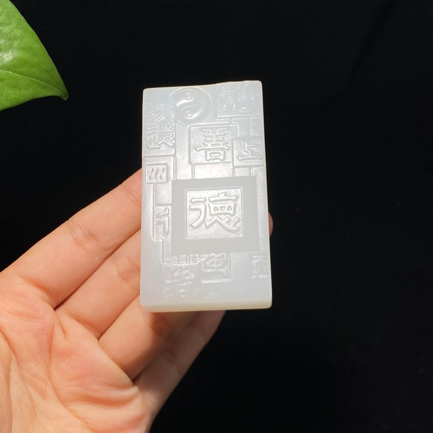 精品和田羊脂白玉道法自然平安牌(74.6g)