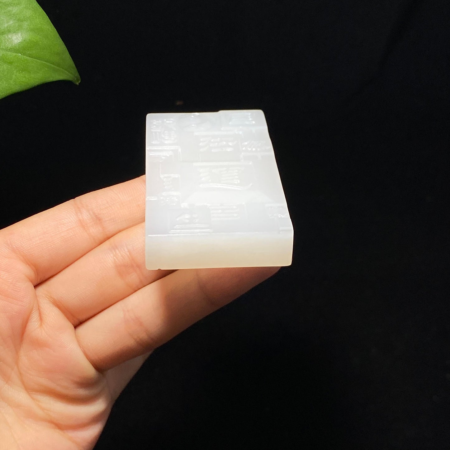 精品和田羊脂白玉道法自然平安牌(74.6g)