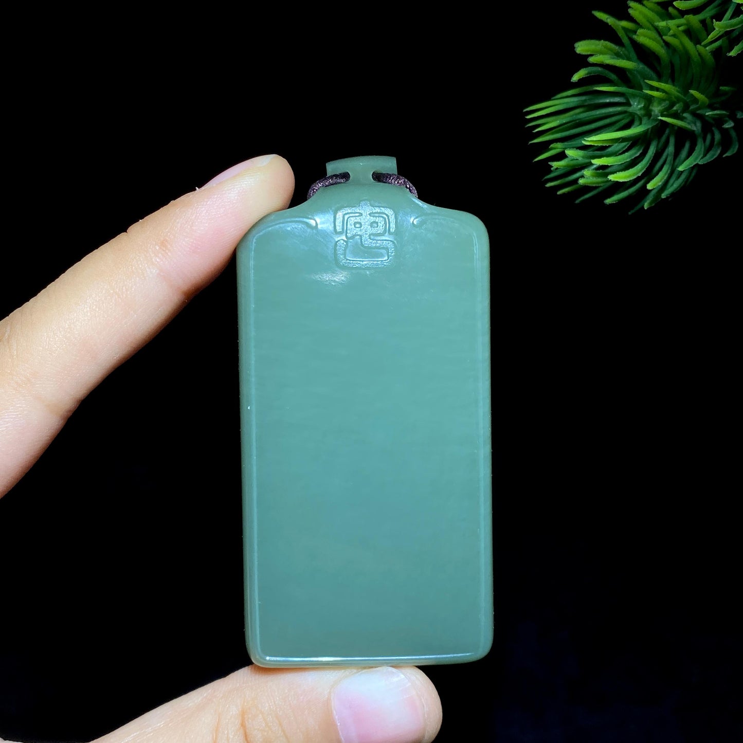 和田玉籽料沙枣青无事牌(70.0g)