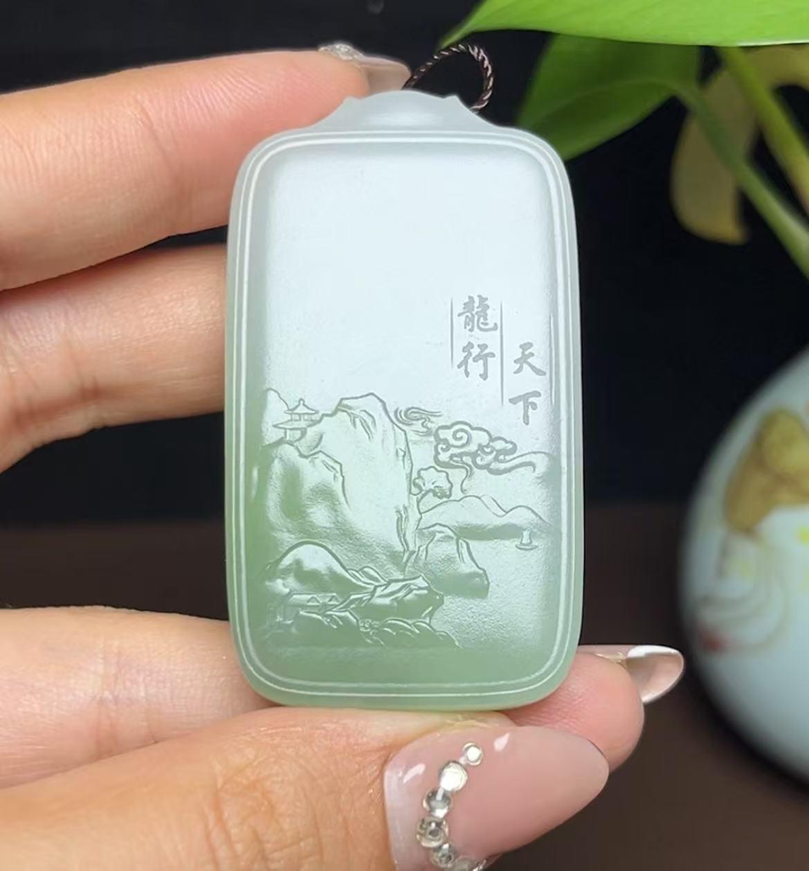 和田玉翠玉龙牌山水(43.1g)