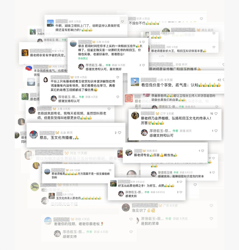 10000+好评，厚德载玉凭什么？