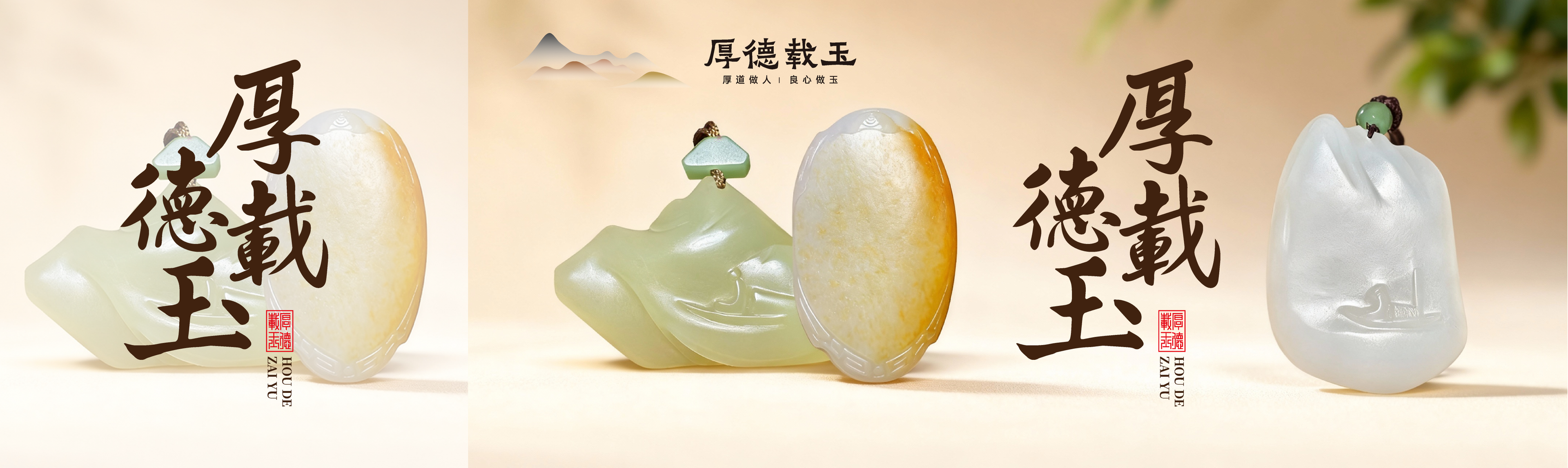 为什么戴和田玉会越戴越“顺”？