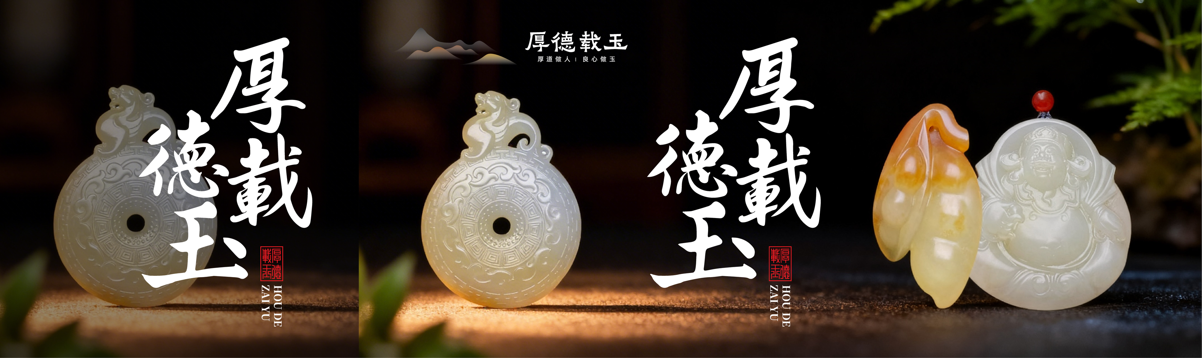 小年扫尘｜除了扫去烦恼，还要戴块和田玉纳全年福气