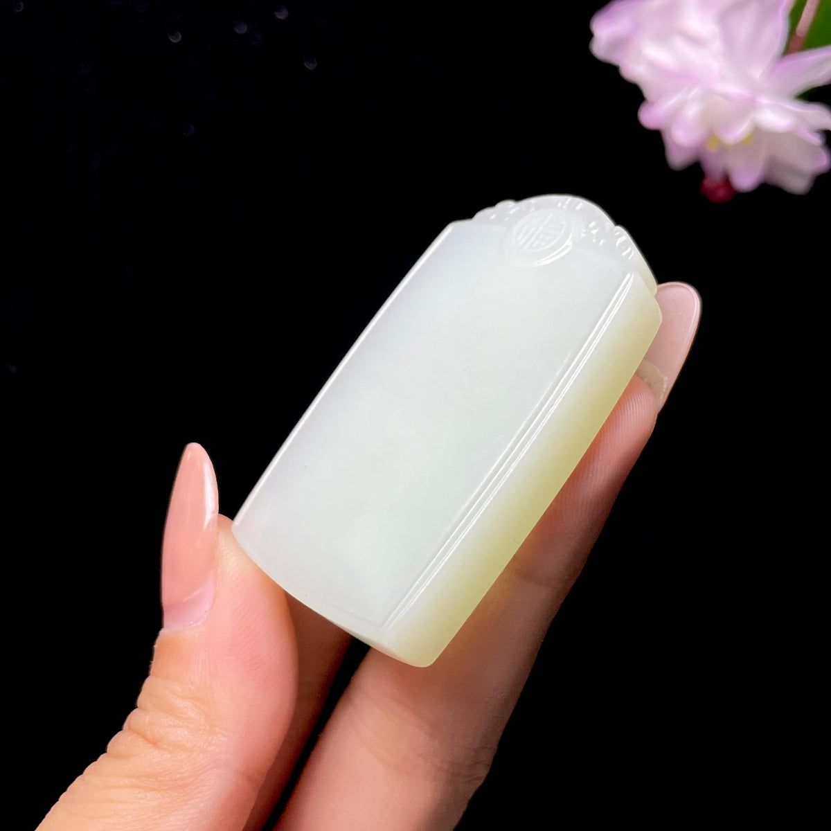 和田玉白玉无事牌（34.2g）