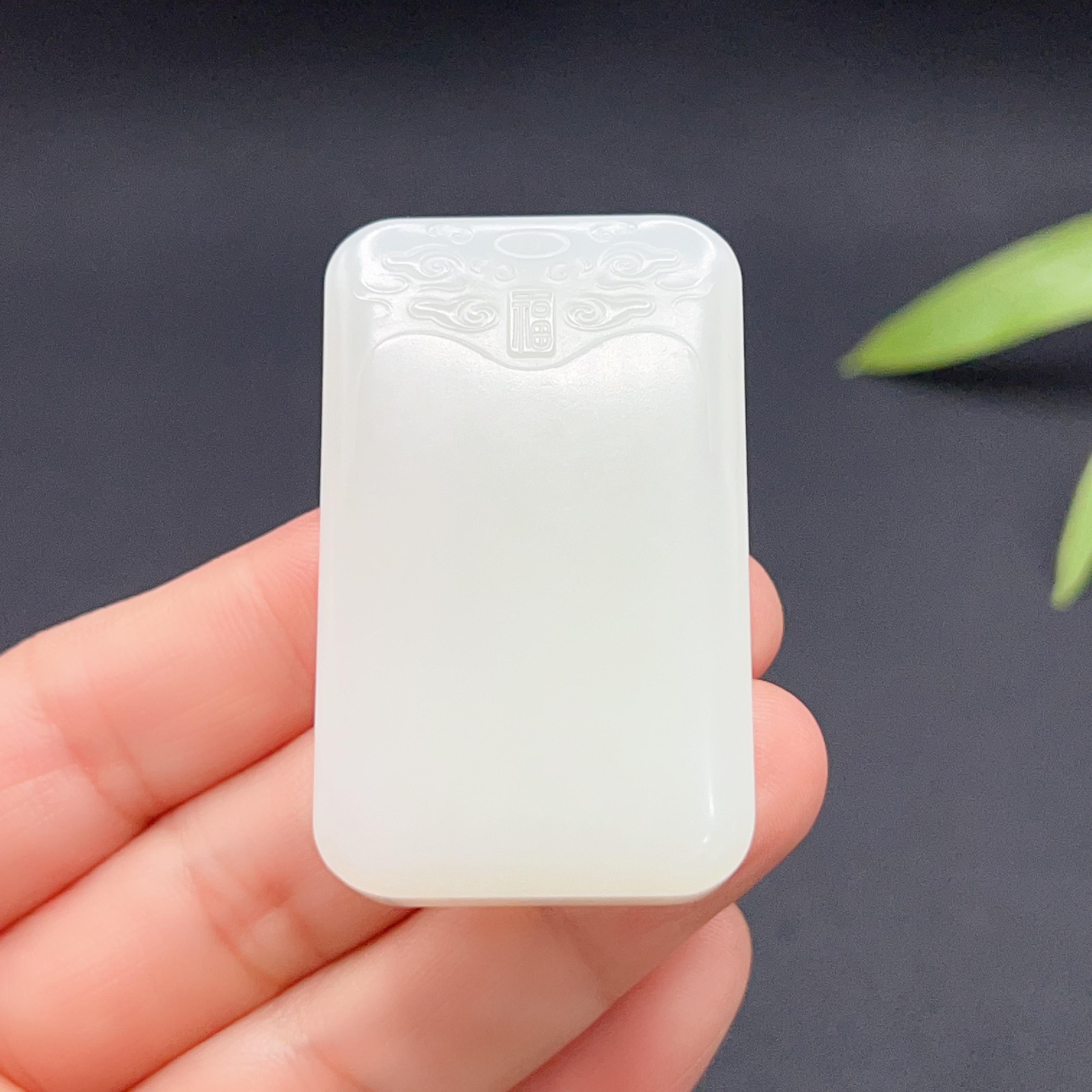和田玉羊脂白玉平安无事牌玉牌（50.06g）