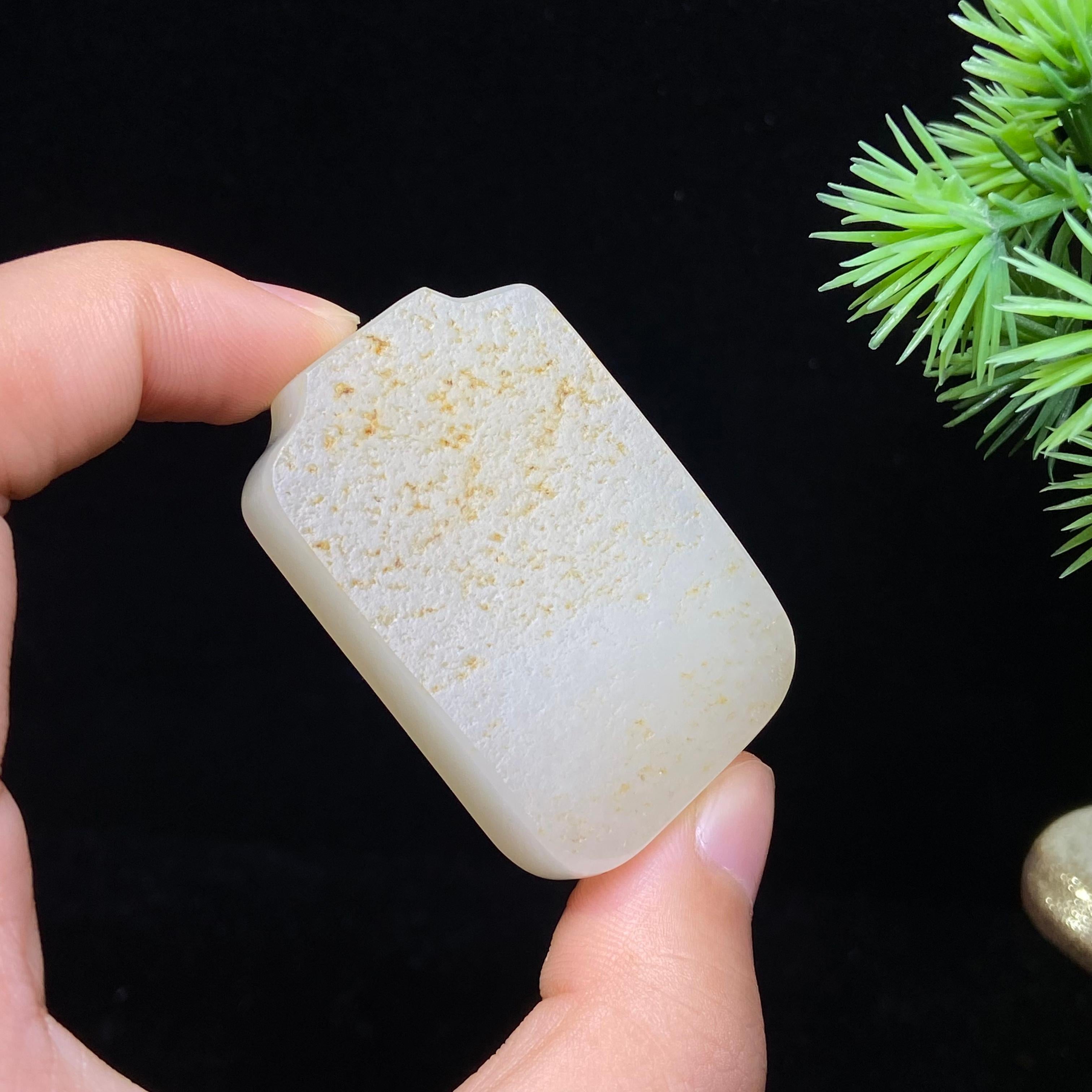和田玉籽料无事牌（37.3g）