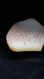 和田玉洒金皮籽料切板料（997g）