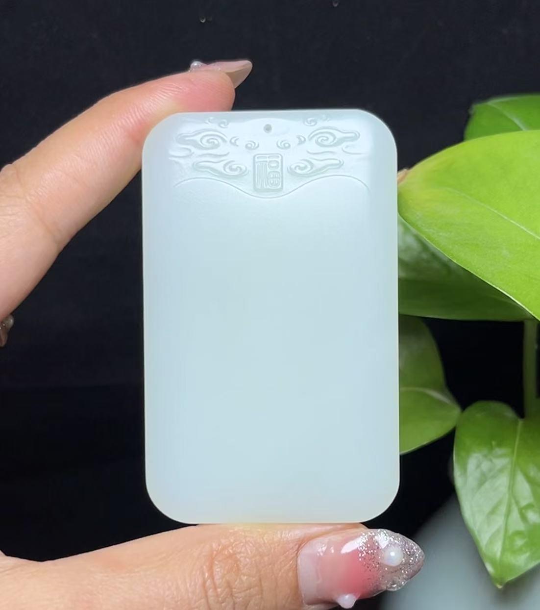 新疆和田玉且末料羊脂玉平安无事牌（80.5g）