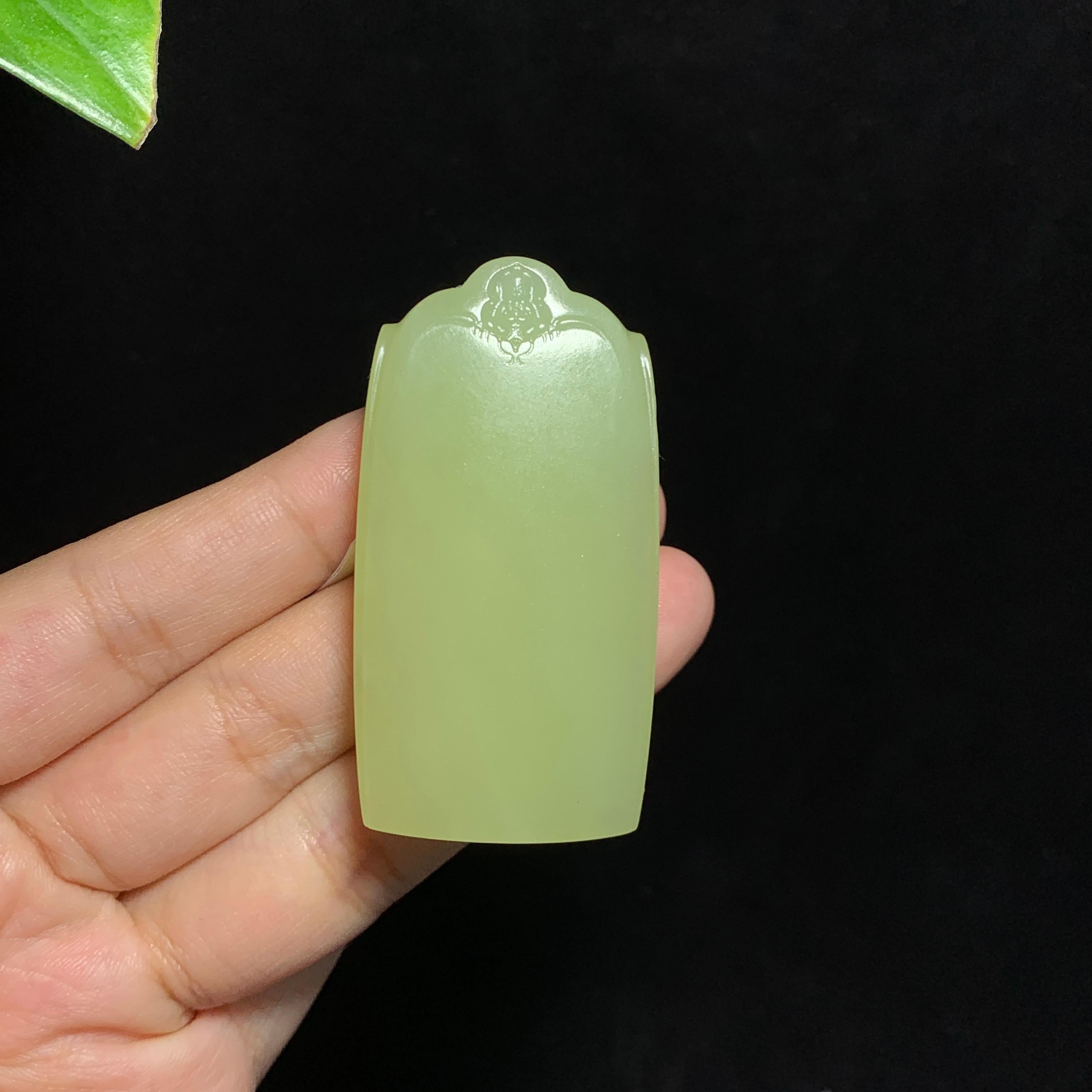 和田山料黄口无事牌挂件（45.7g）