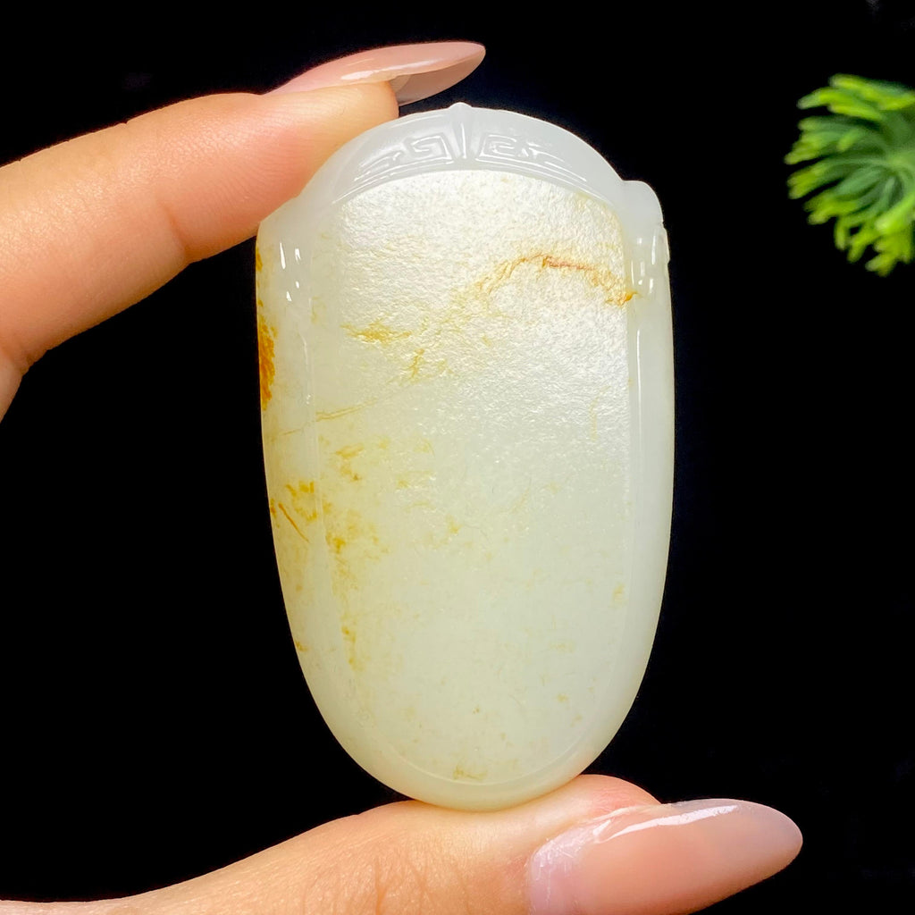 和田玉籽料无事牌（54.5g）