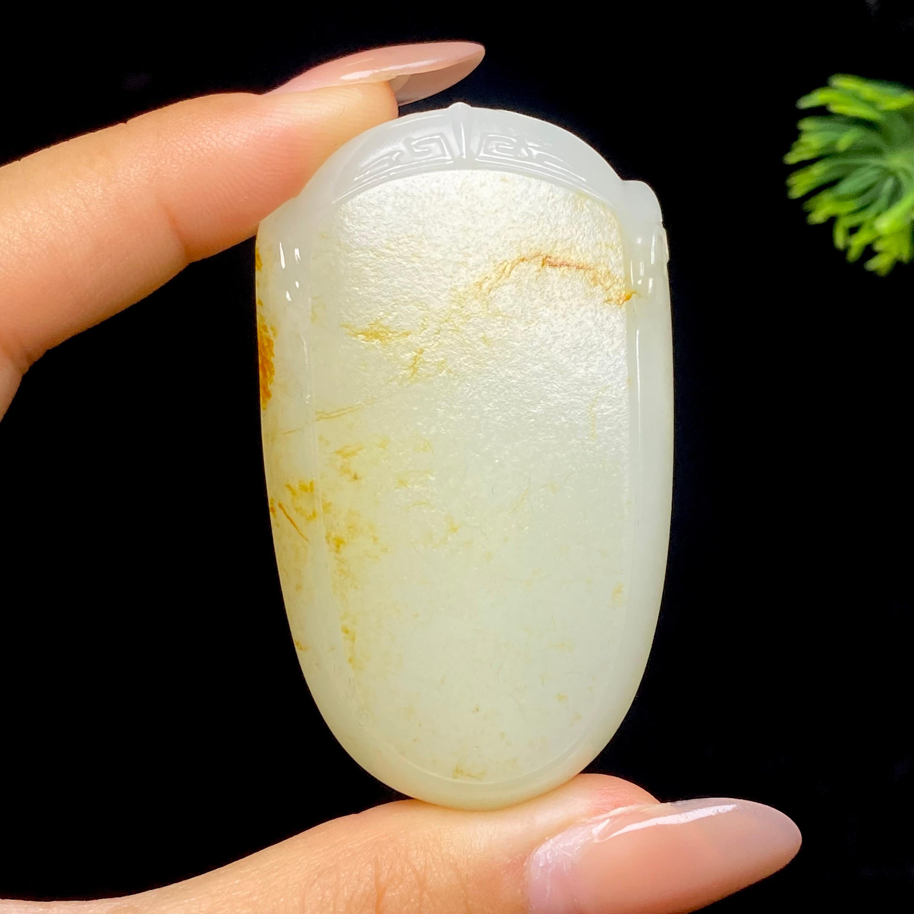 和田玉籽料无事牌（54.5g）