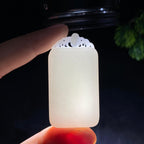 和田玉羊脂白玉平安无事牌（23.1g）