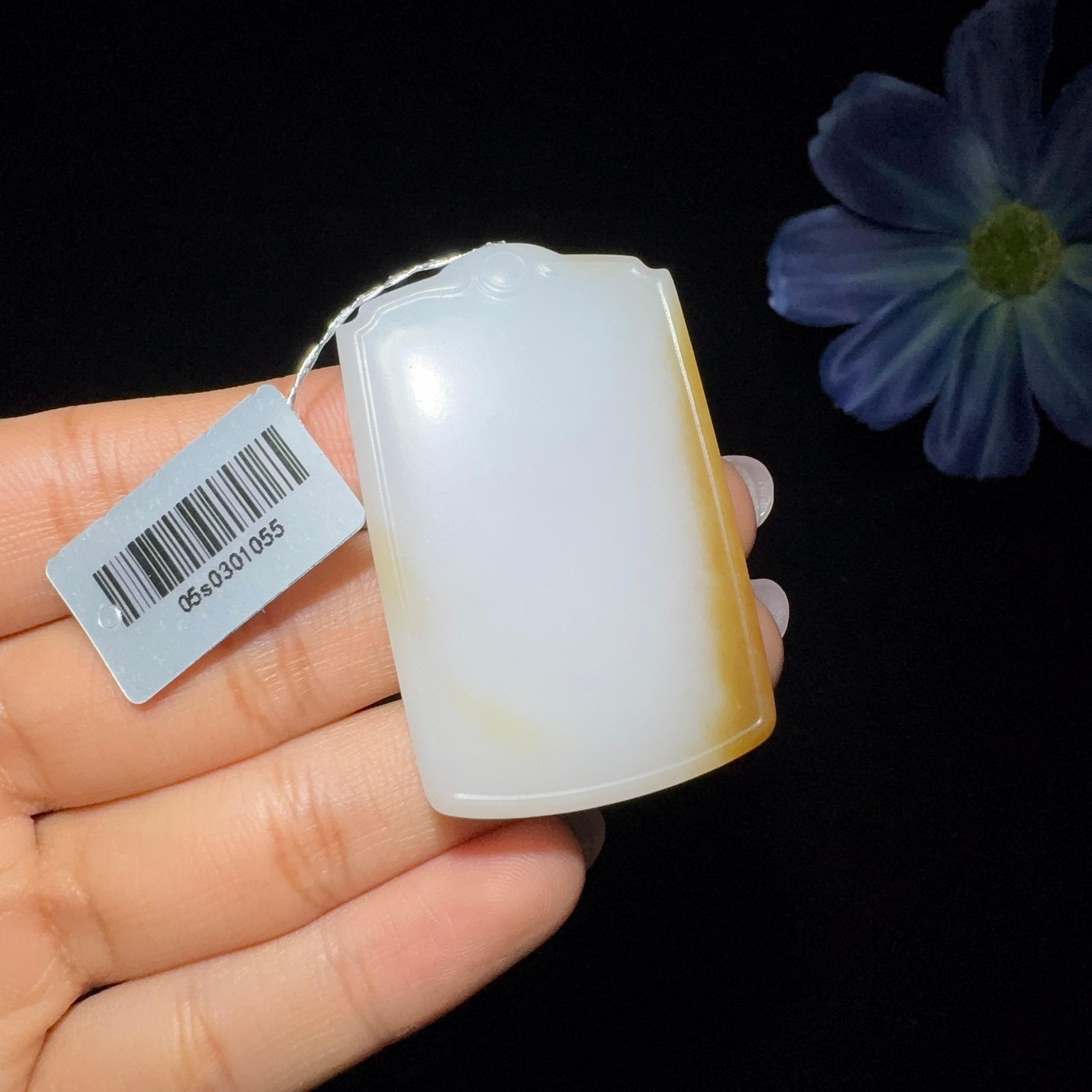 和田玉糖白平安无事牌（31.4g）