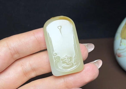 精品新疆和田玉且末糖羊脂玉平安无事牌（20.7g）