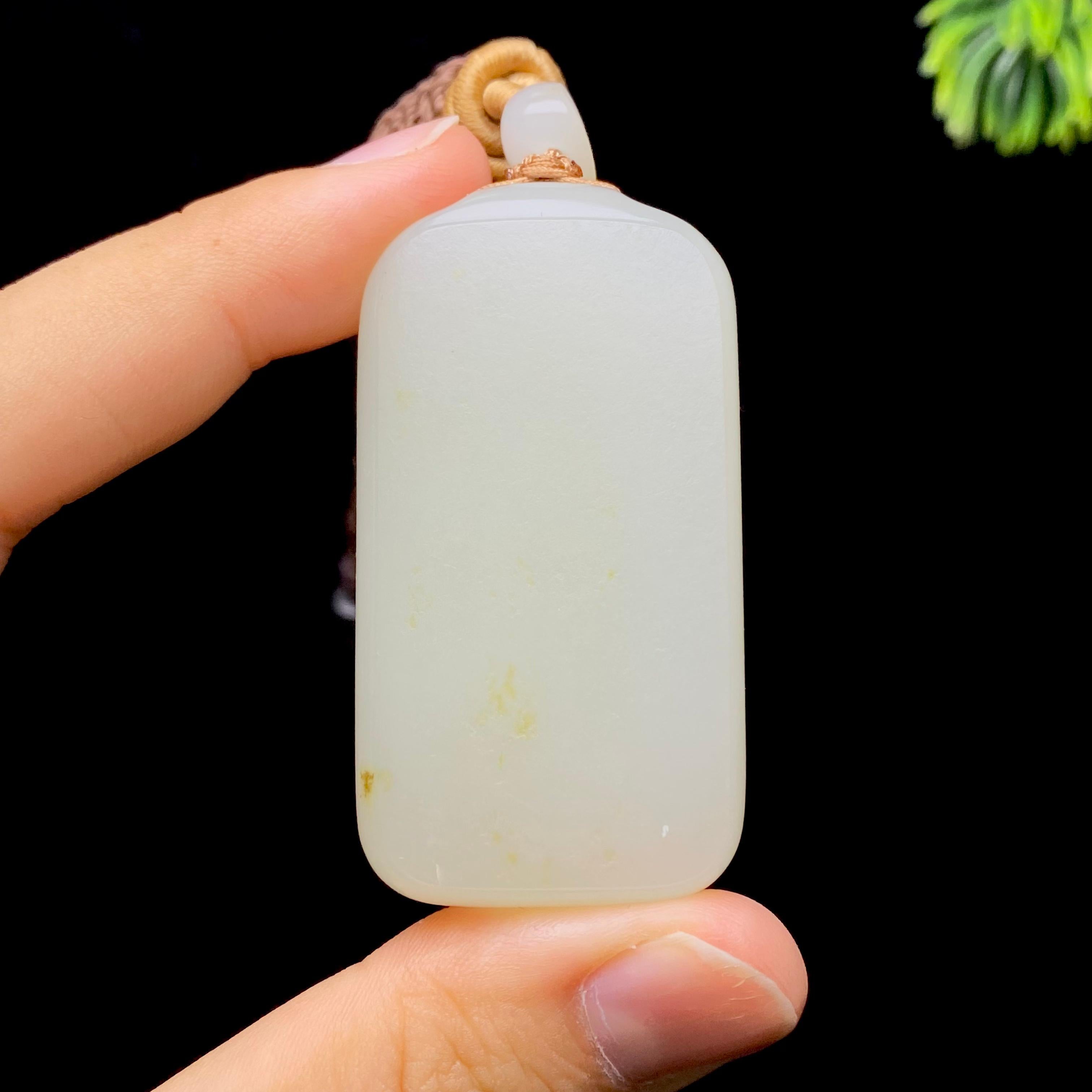 和田玉籽料无事牌（45.6g）