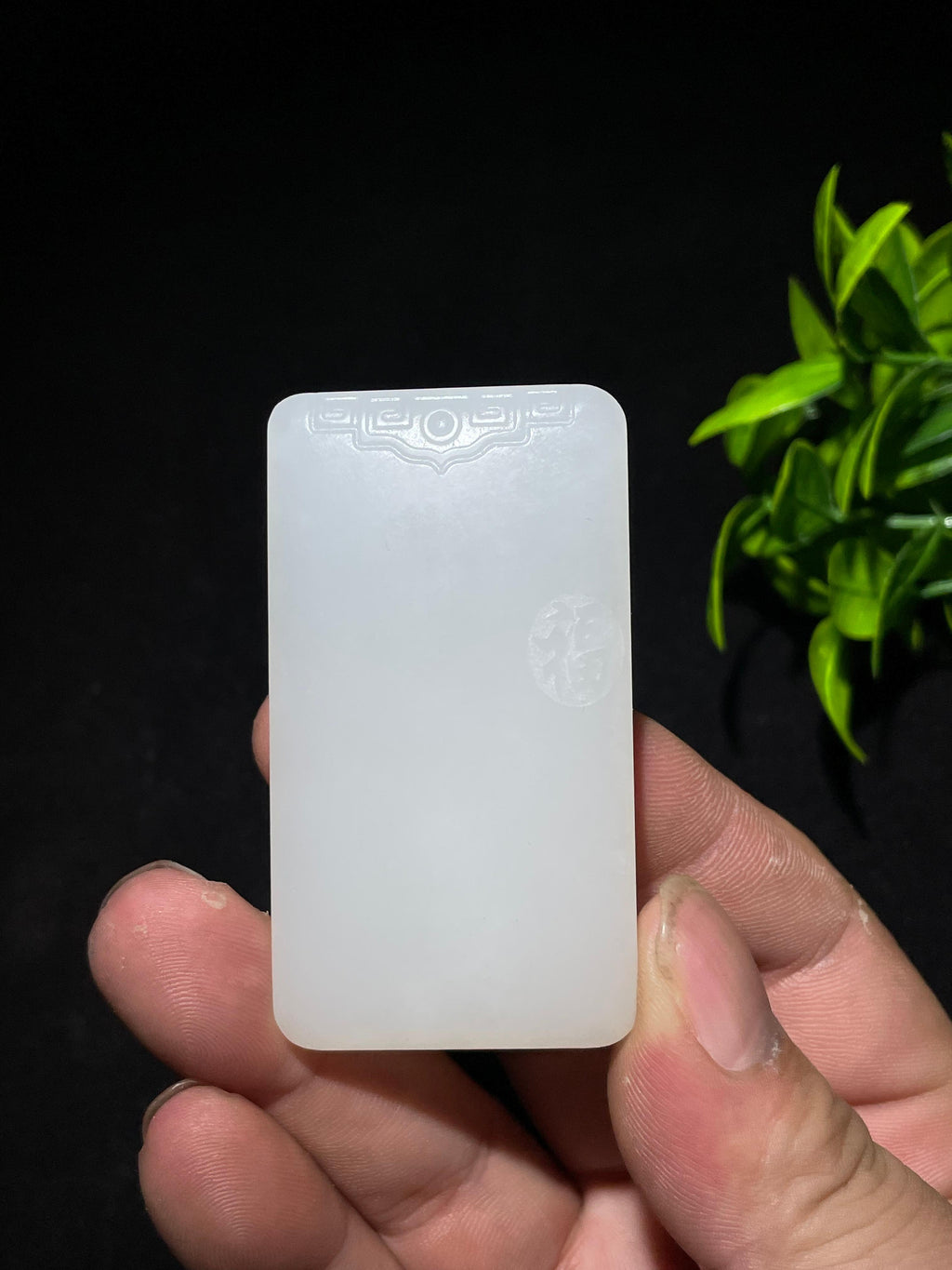 和田羊脂白玉无事牌（56.7g）