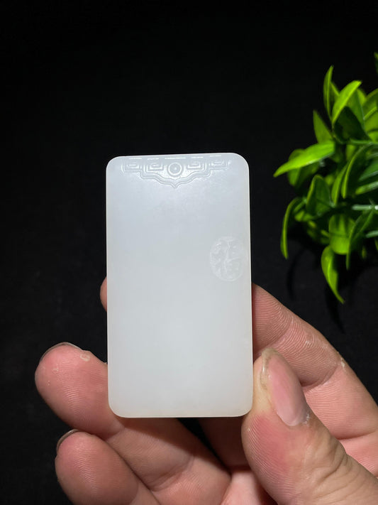 和田羊脂白玉无事牌（56.7g）