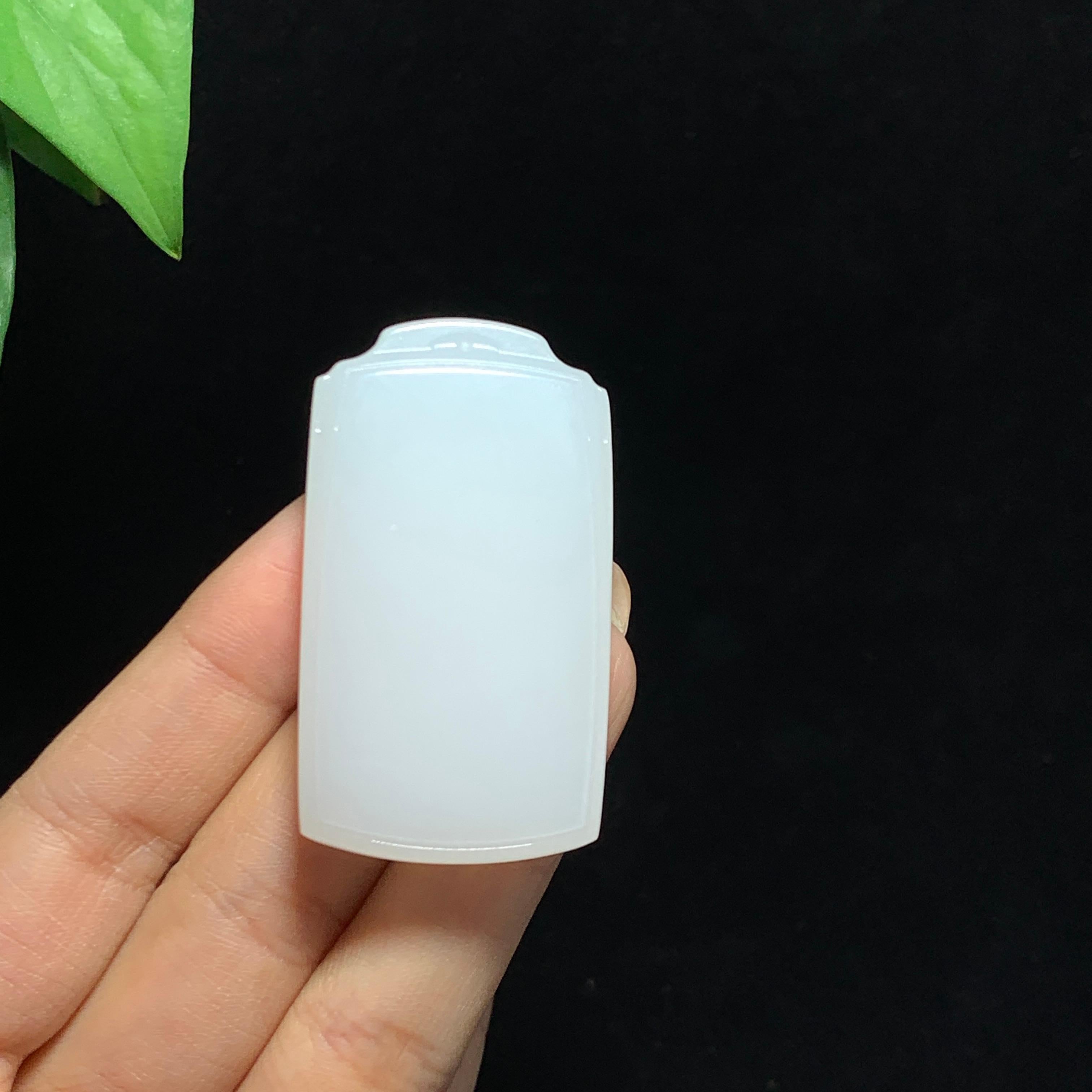 和田山料白玉无事牌挂件（38.0g）