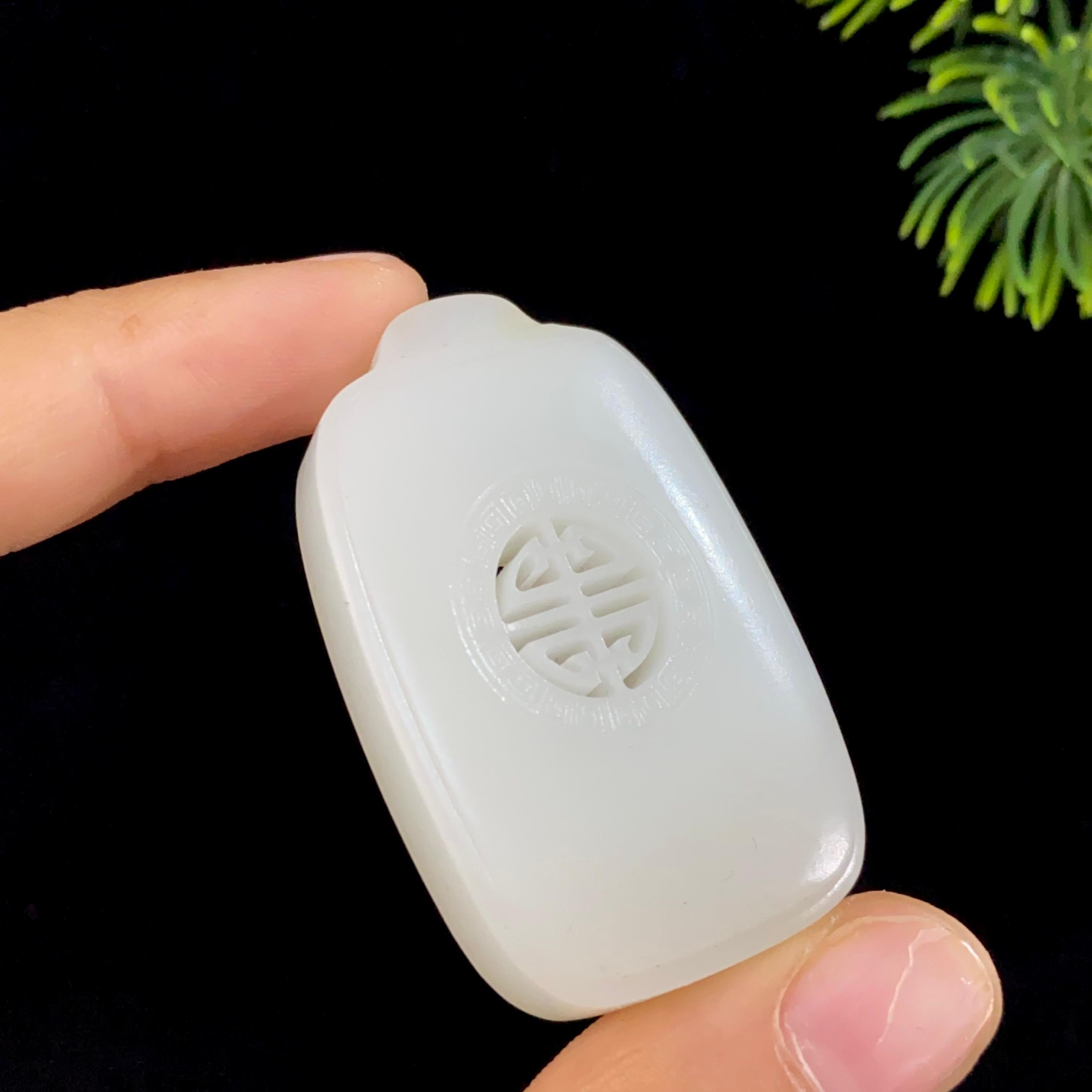 和田玉羊脂白玉平安无事牌（27.2g）