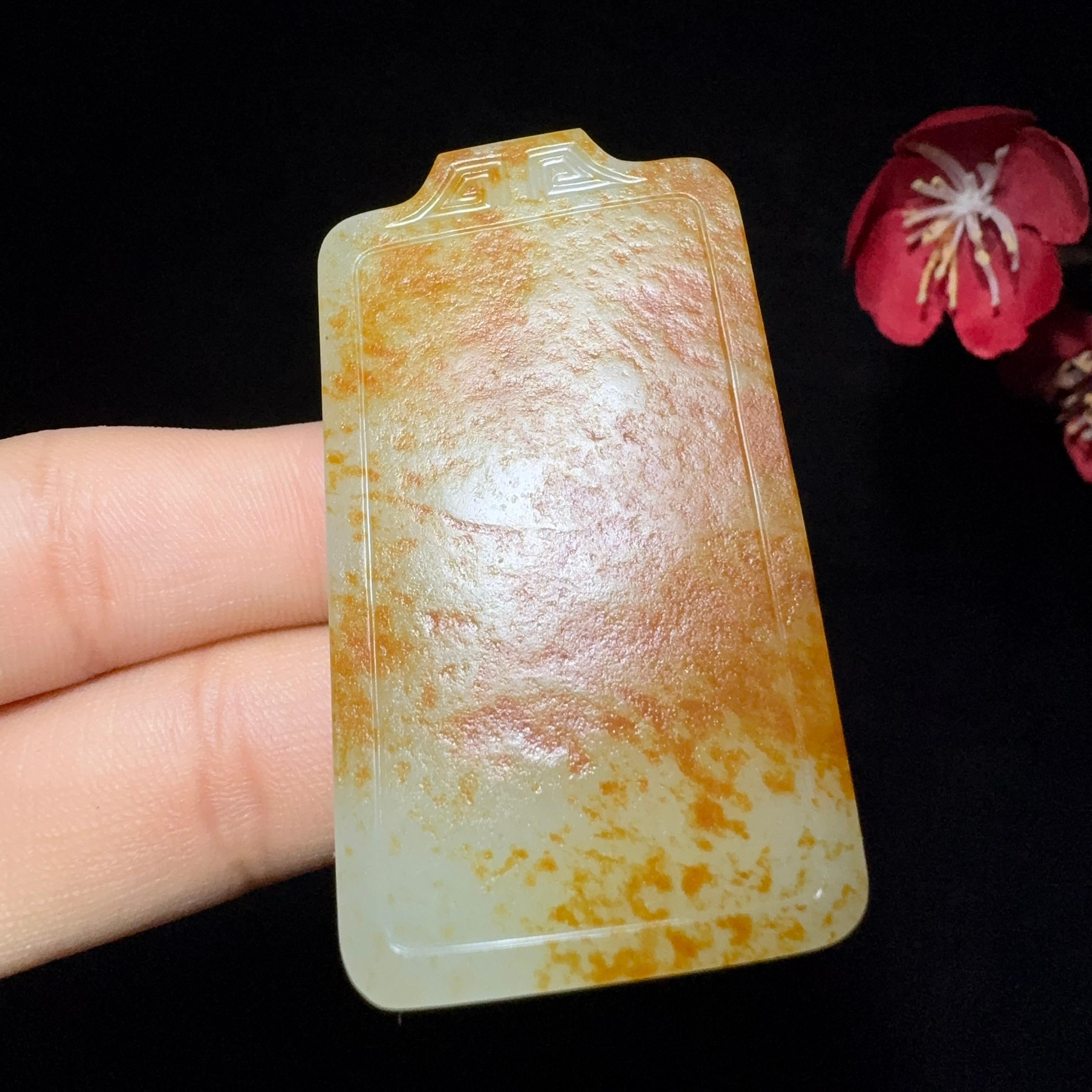 和田玉籽料平安无事牌（47.7g）