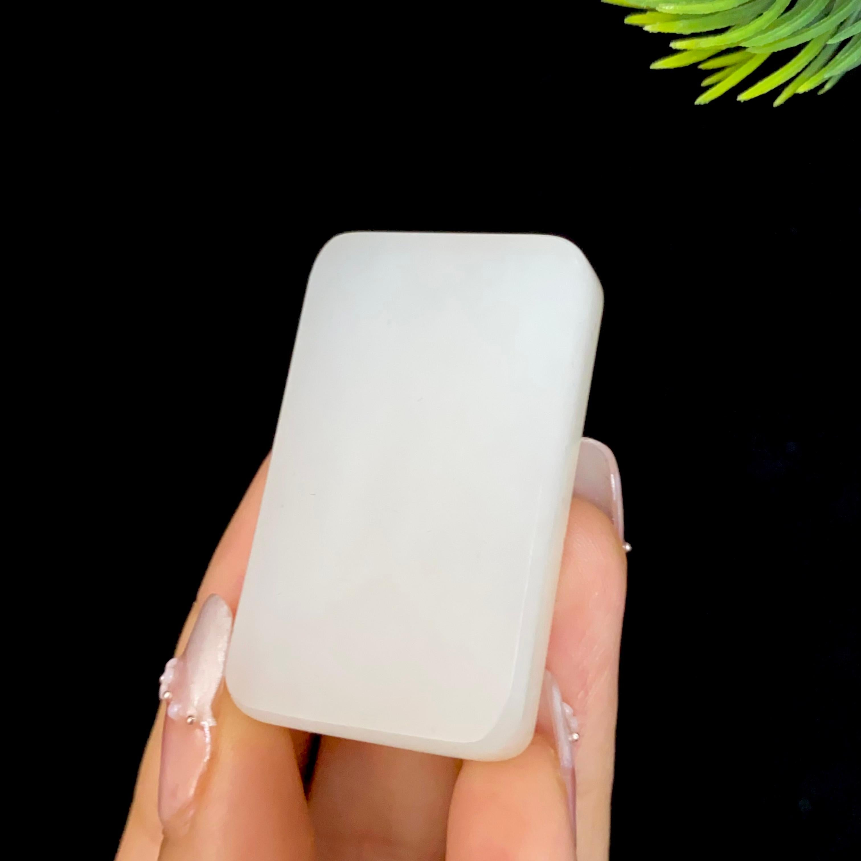 和田玉羊脂白玉无事牌（26.3g）