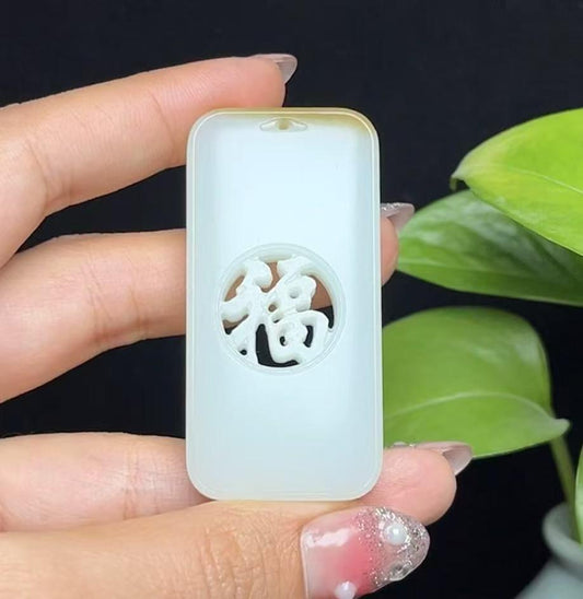 新疆和田玉且末糖羊脂玉福字平安无事牌（40.2g）