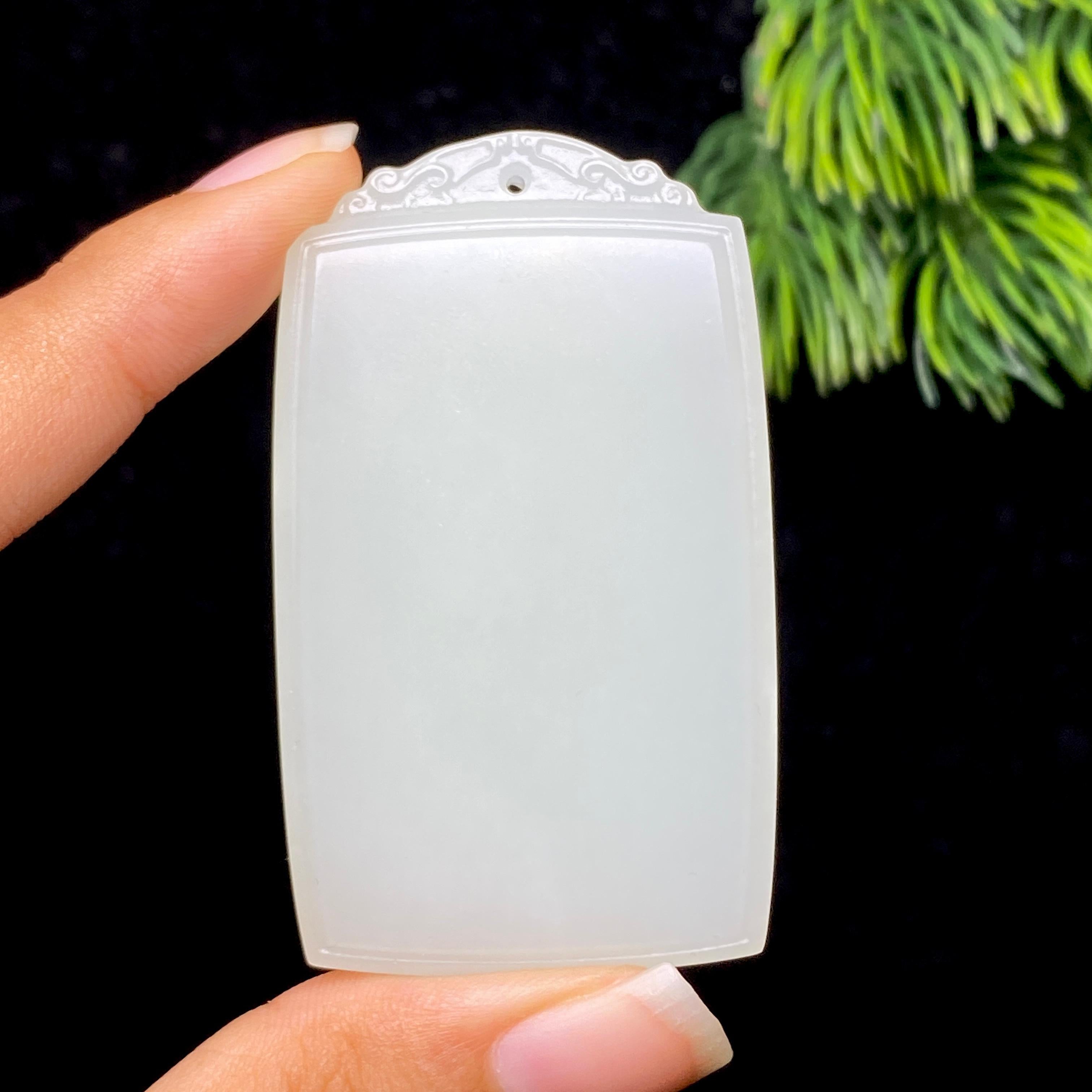 和田玉白玉无事牌（44.5g）