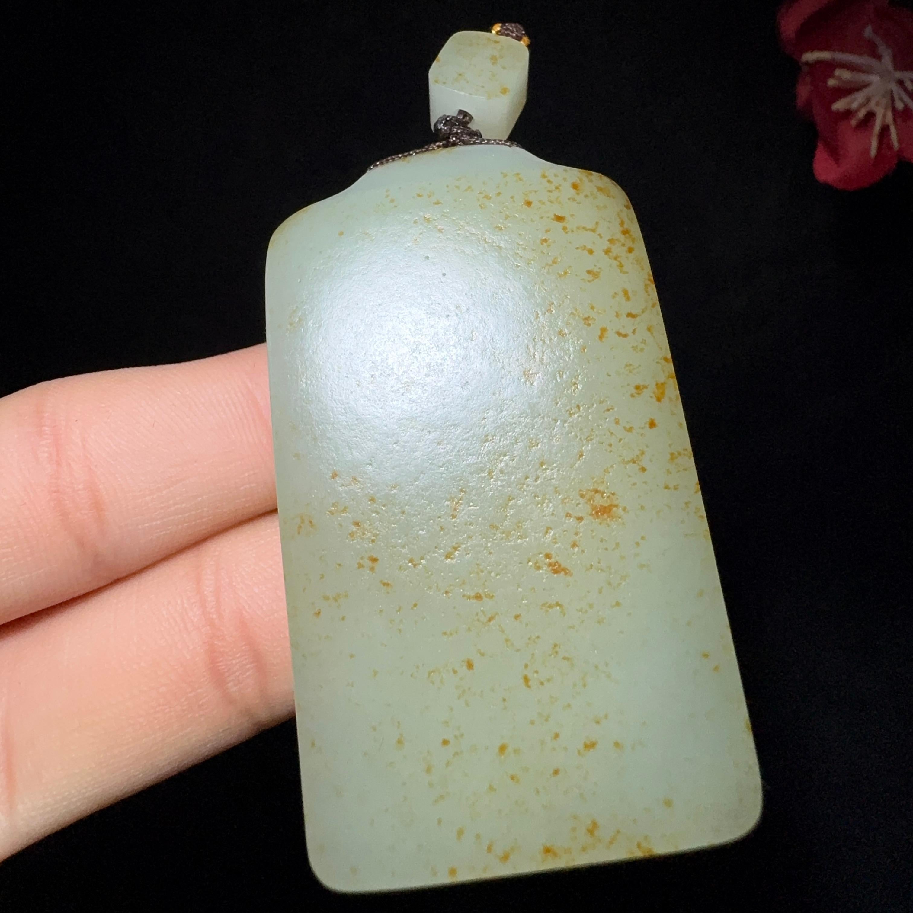 和田玉籽料平安无事牌（61.8g）