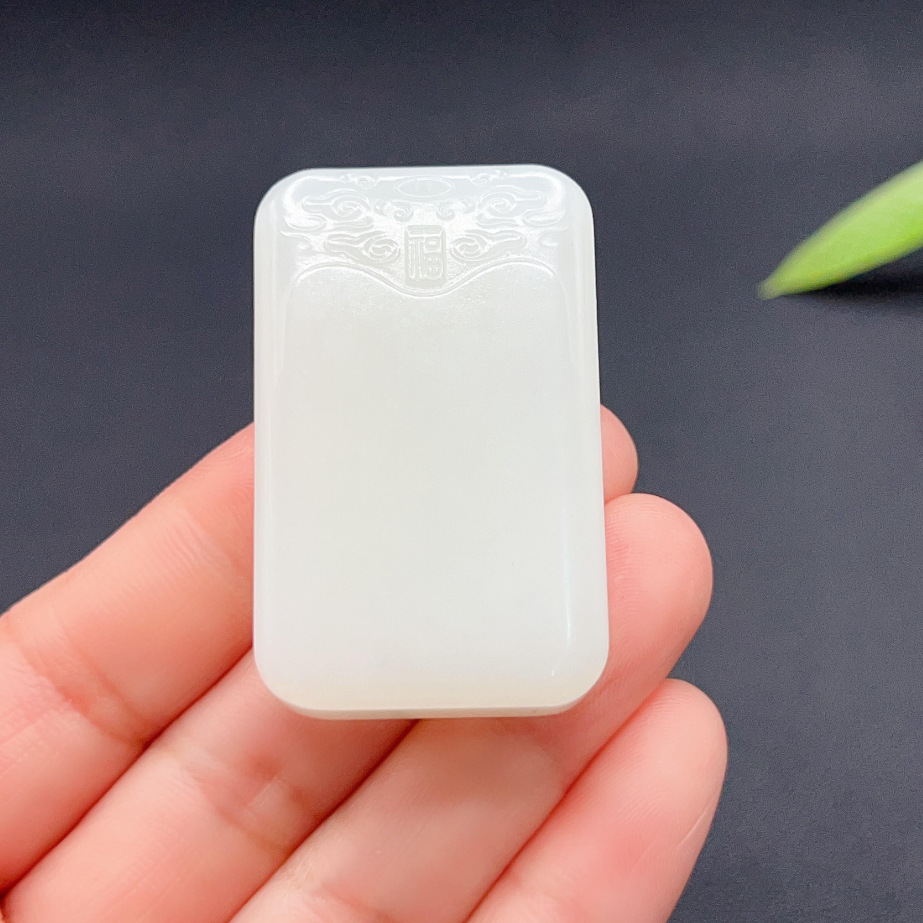 和田玉羊脂白玉平安无事牌玉牌（44.41g）