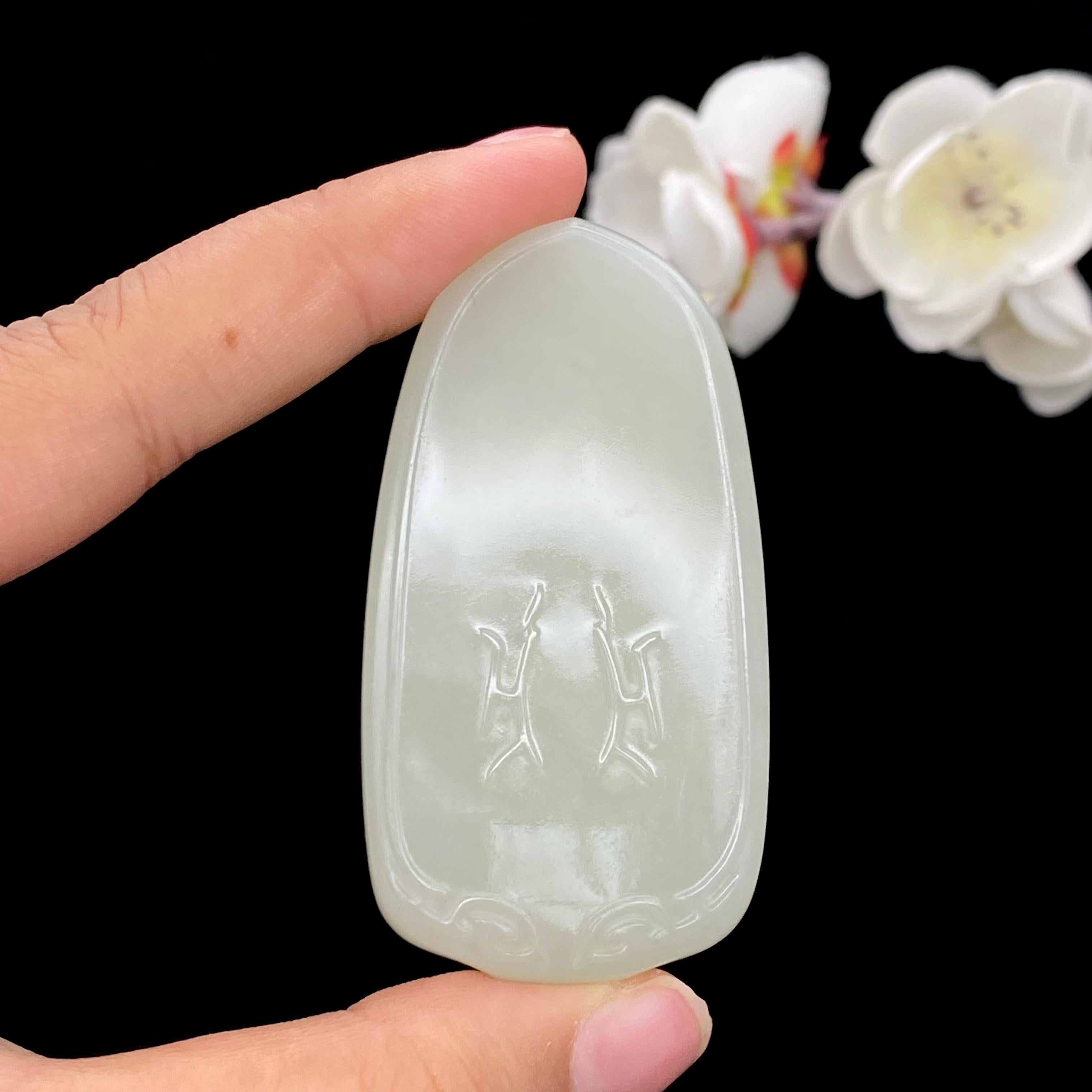 和田玉-籽料【平安无事牌】（57.0g）