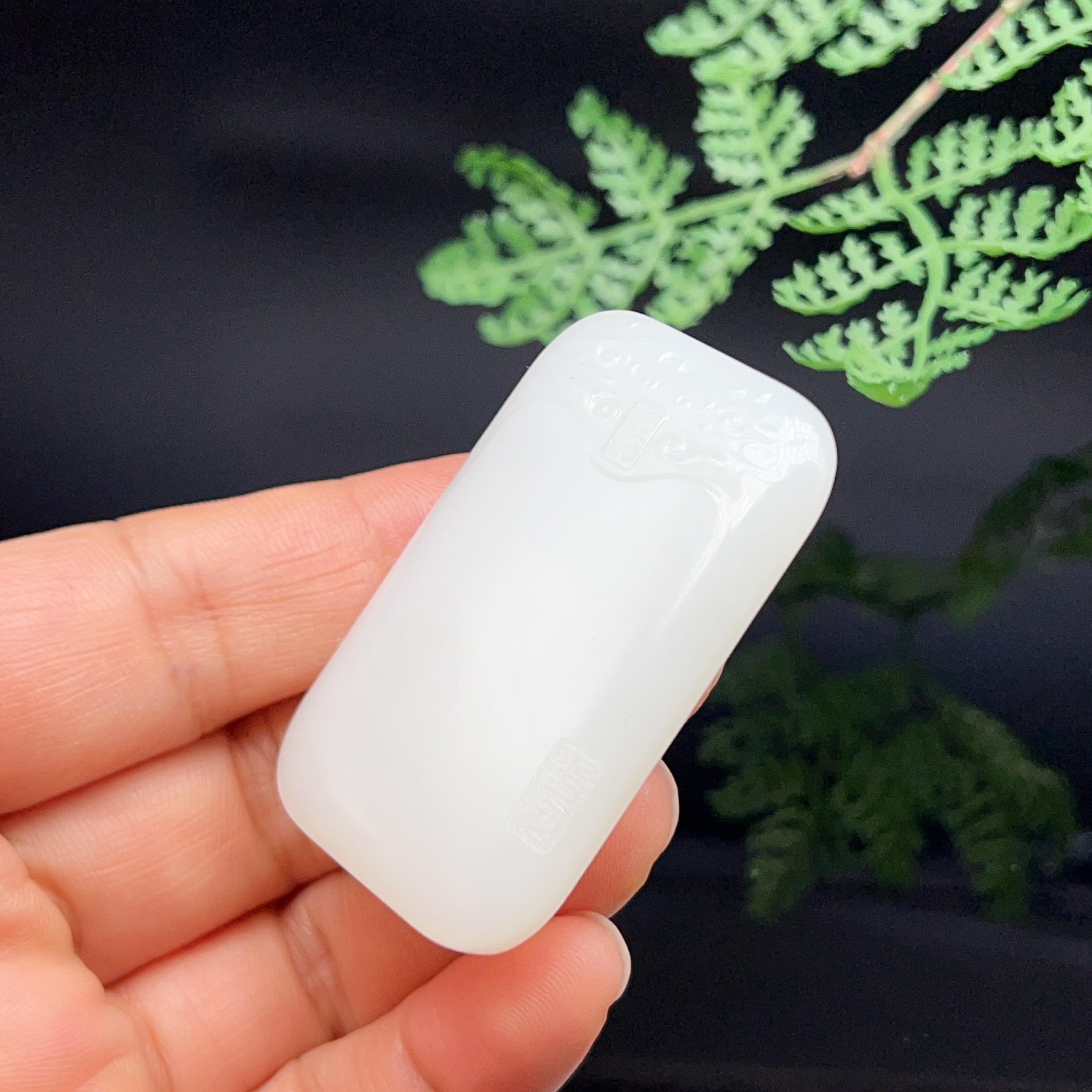 和田玉羊脂白玉祥云如意牌头无事牌（30.7g）