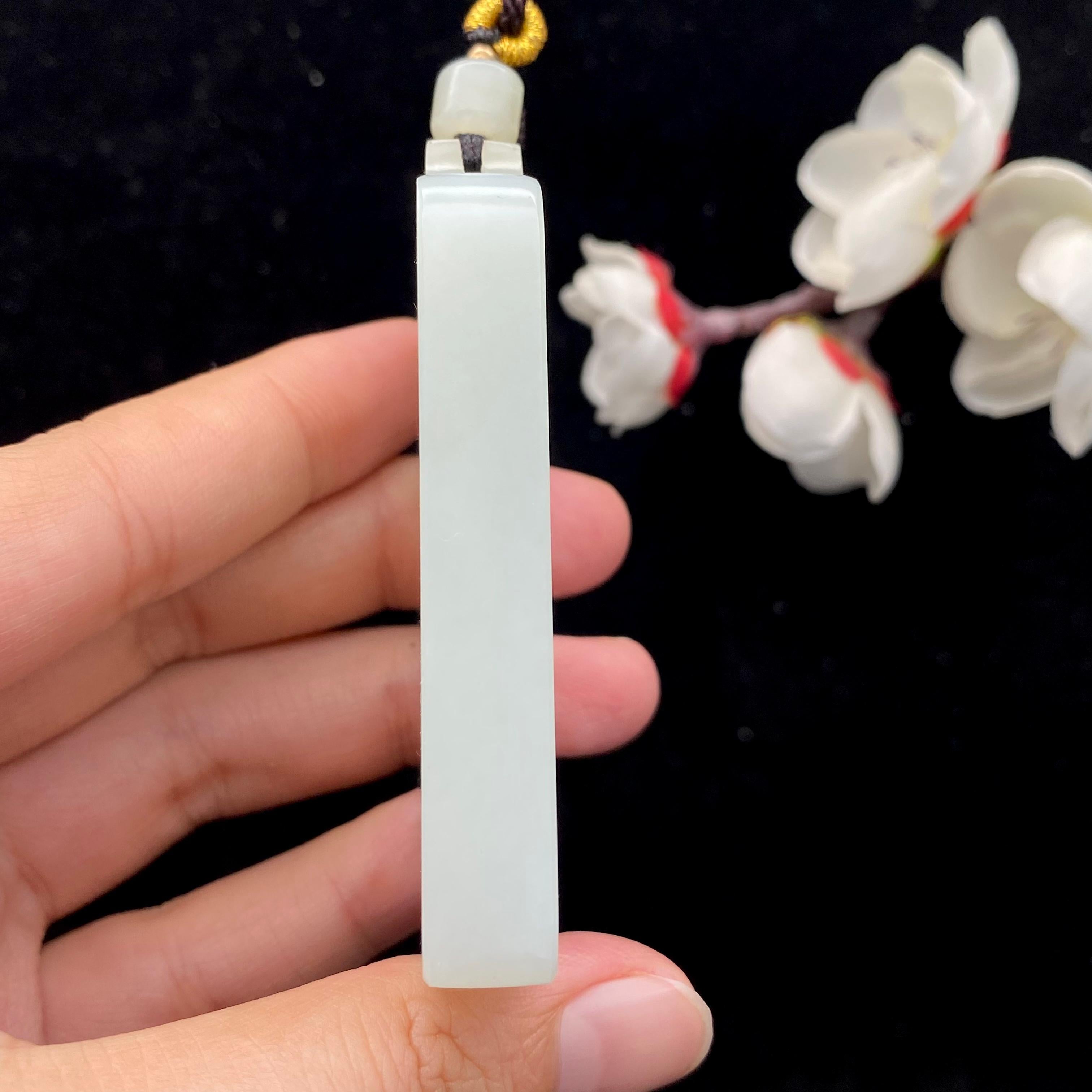 和田玉白玉【无事牌】（65.6g）