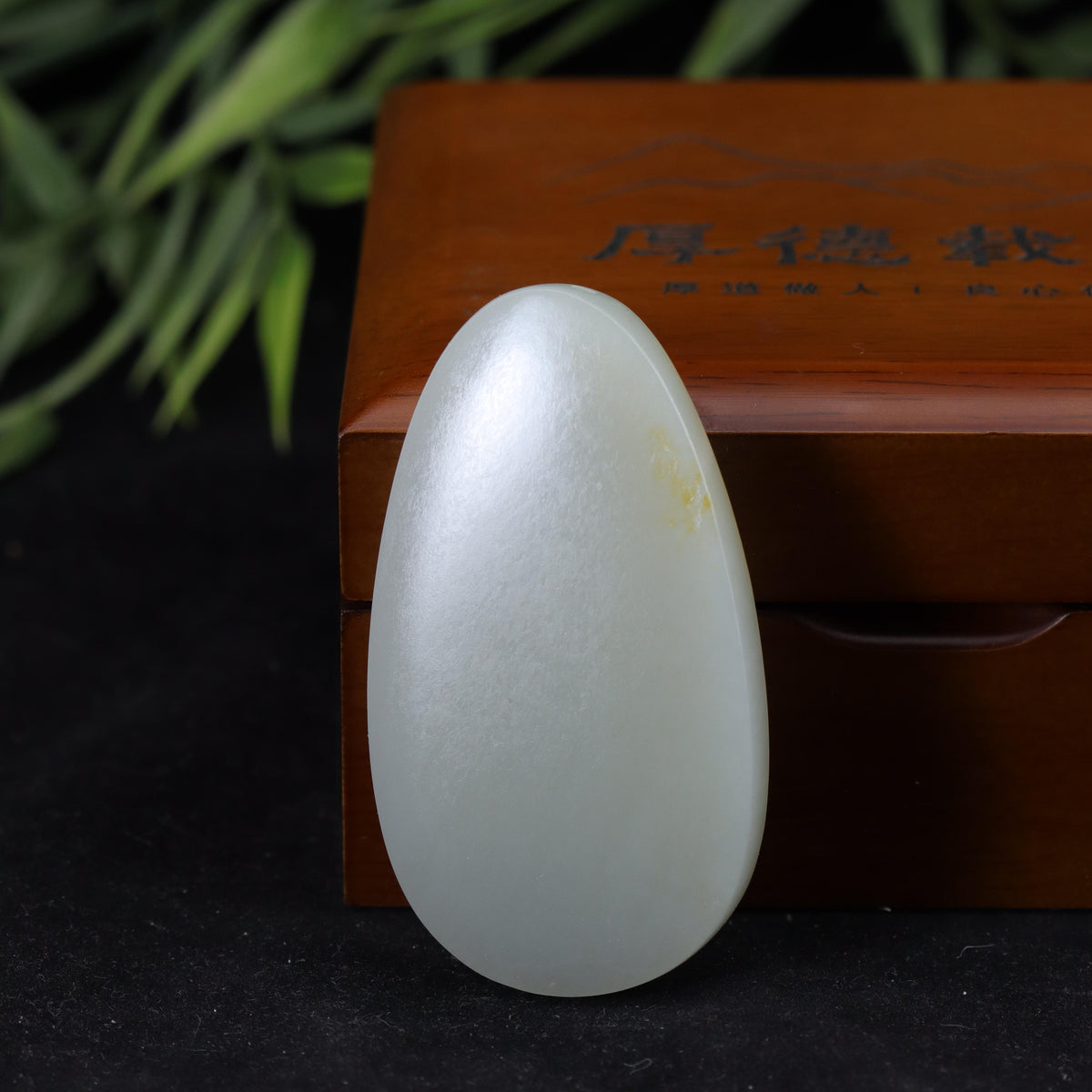 和田玉白玉撒金皮菩萨挂坠（47.5g）