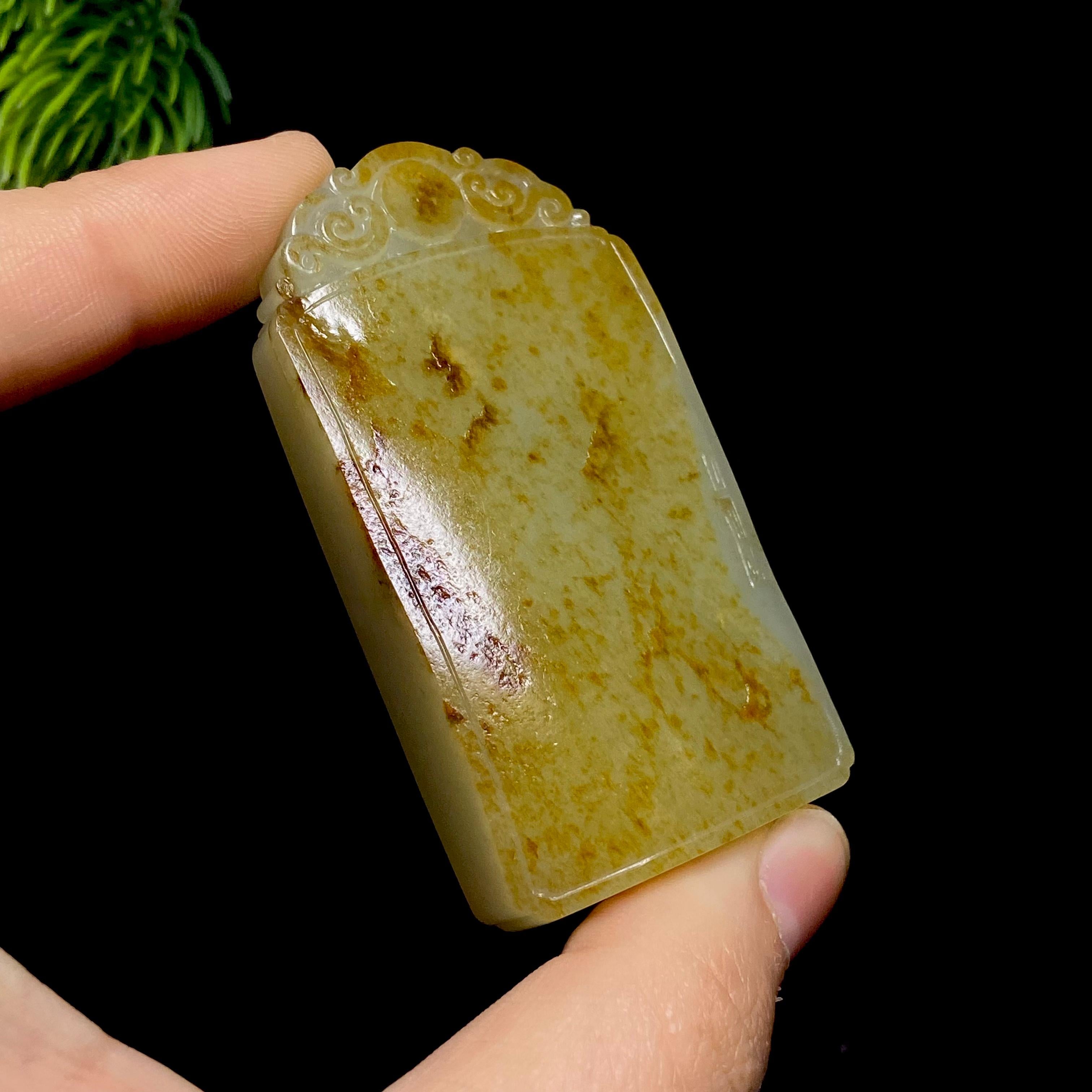 和田玉籽料无事牌（73.9g）