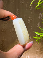 和田籽料洒金皮无事牌（34.2g）